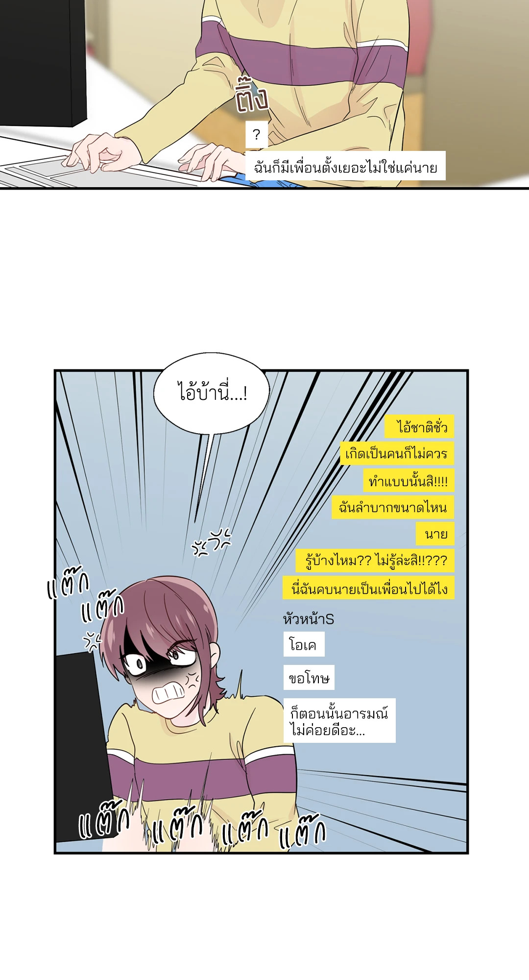 หน้า 38