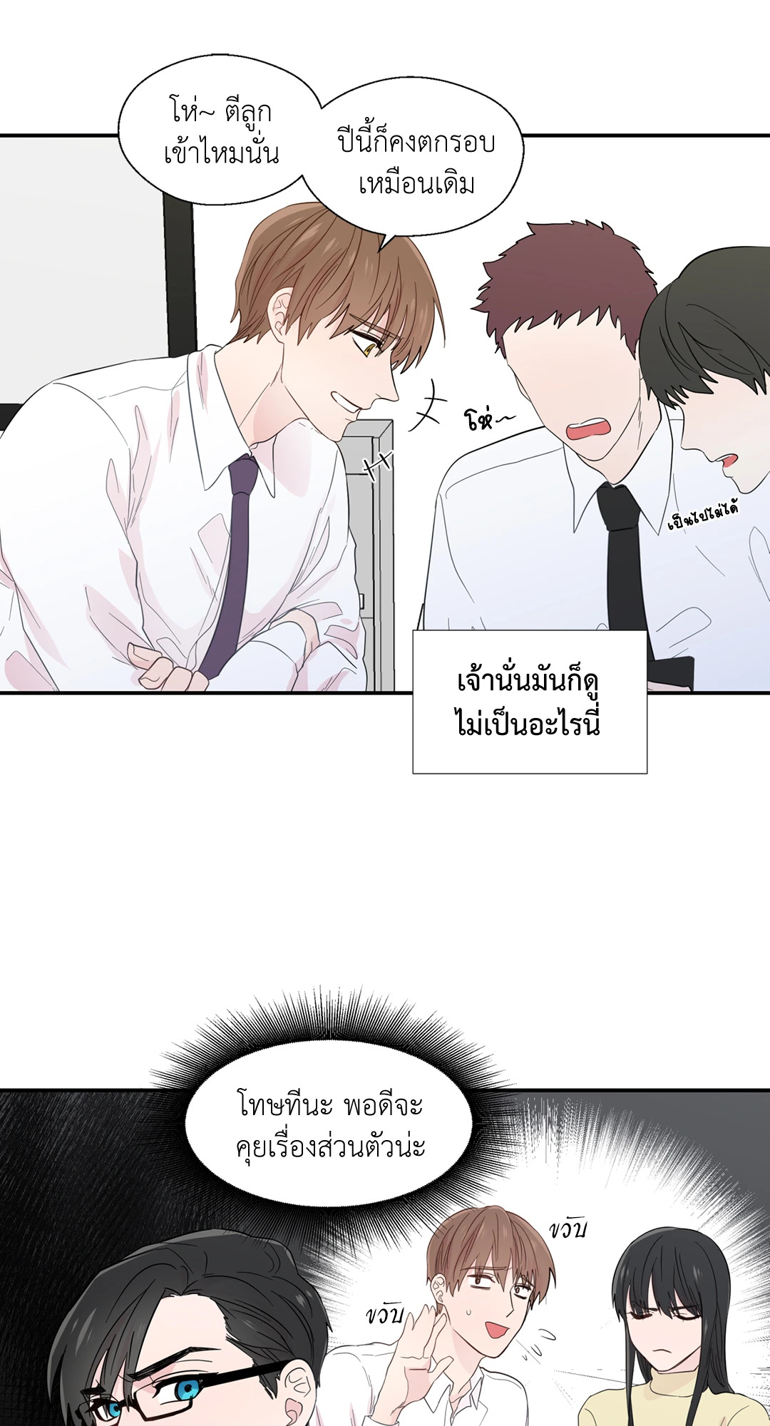 หน้า 46