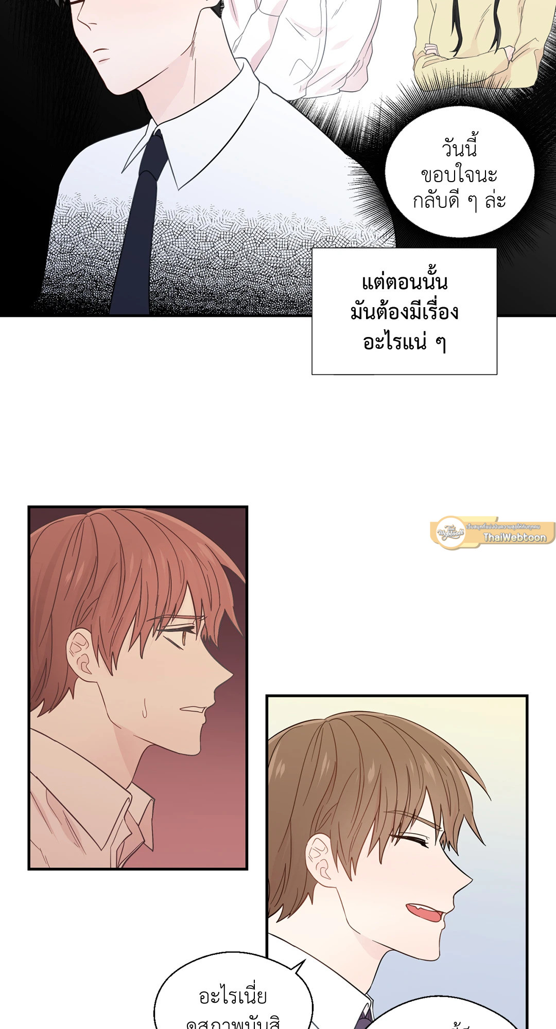 หน้า 47