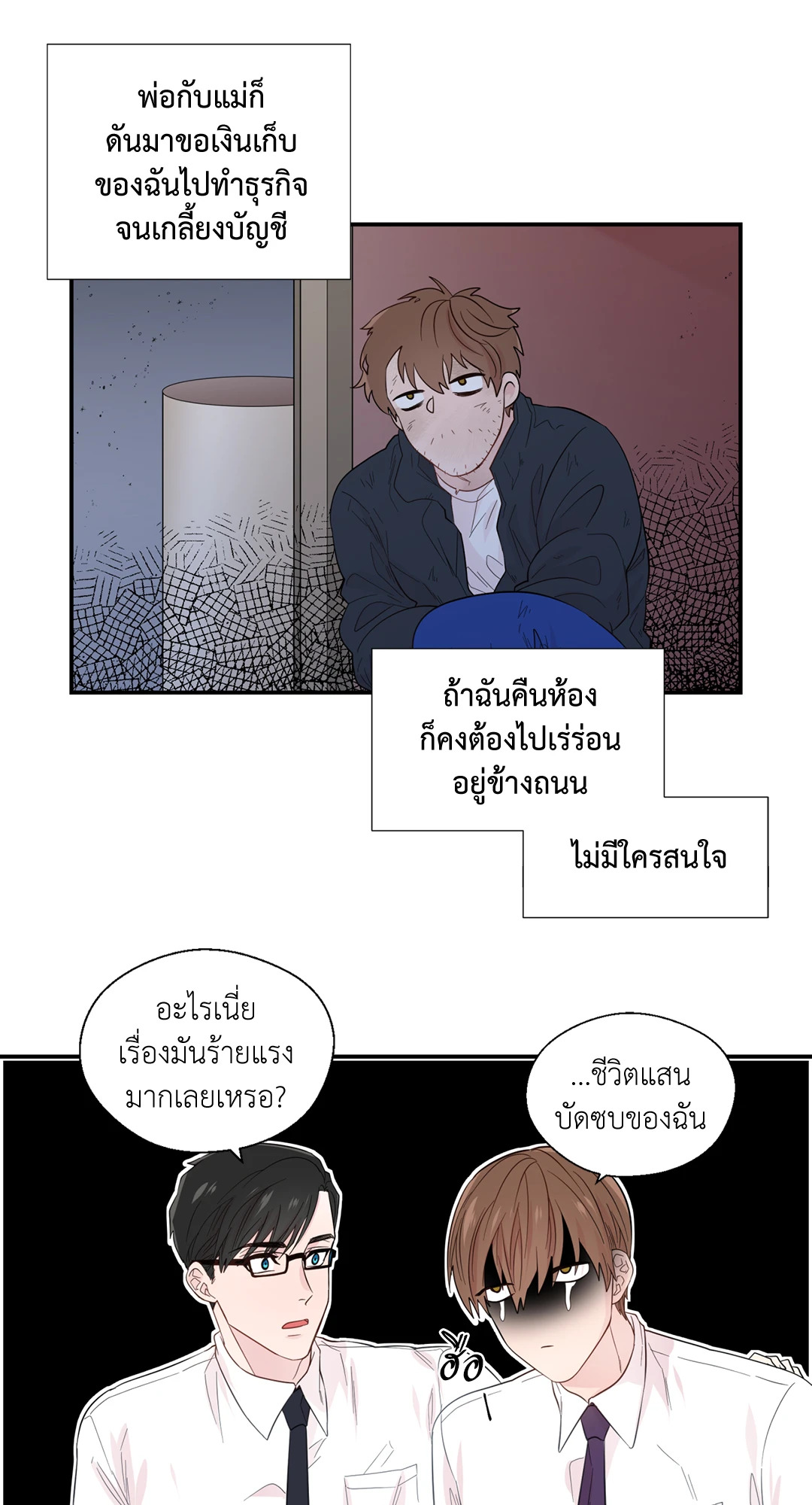 หน้า 17