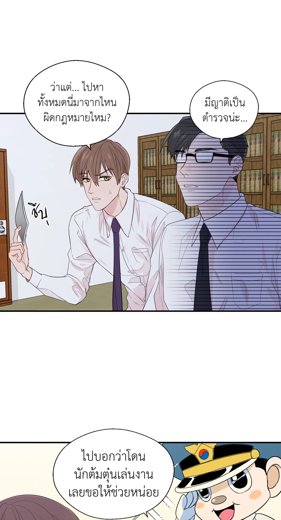 หน้า 22