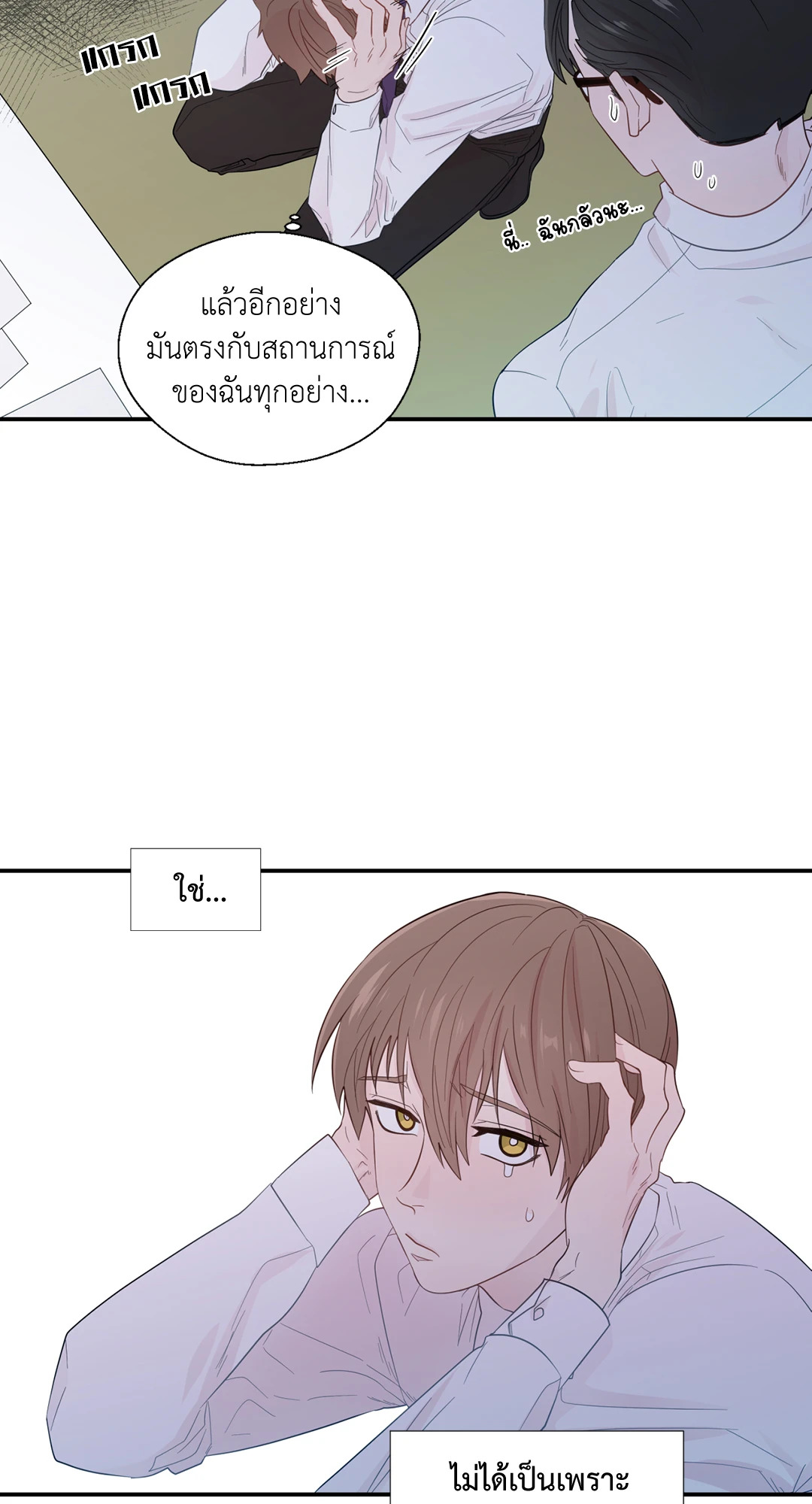 หน้า 32