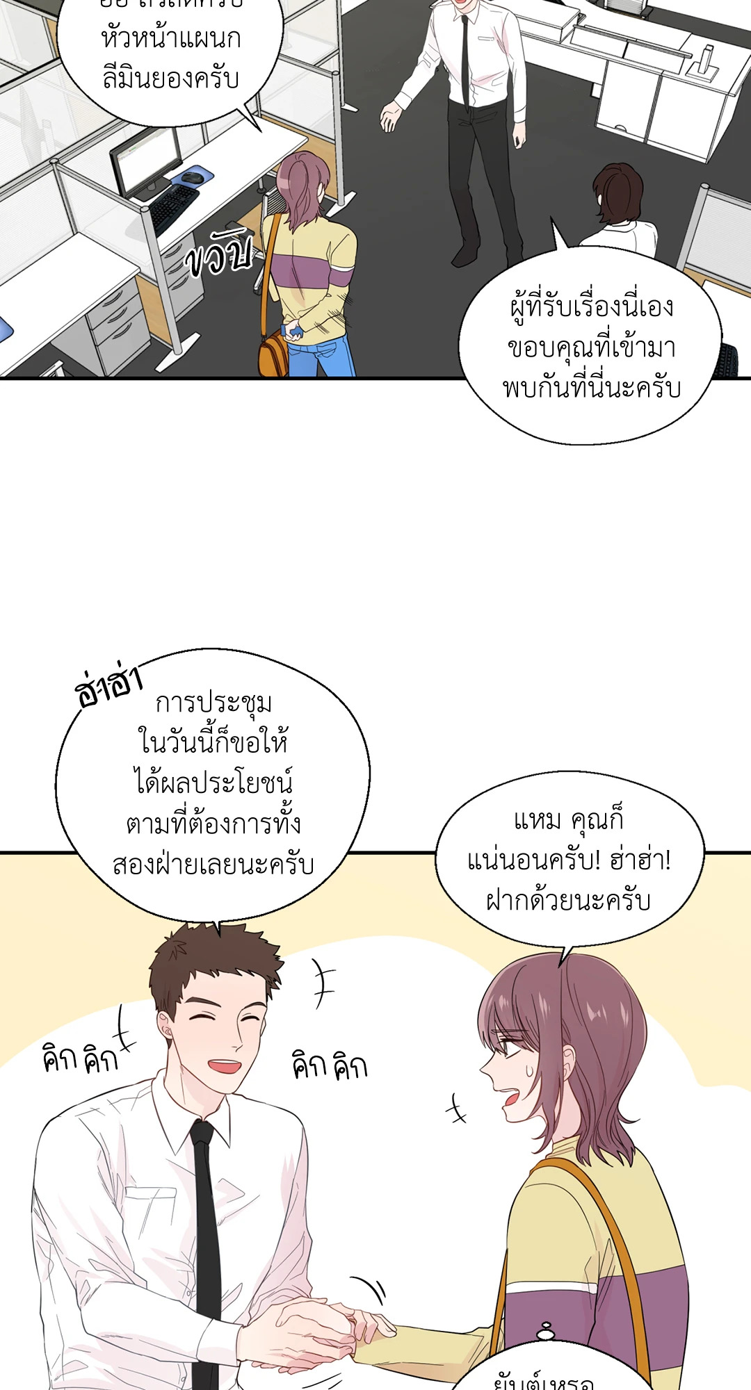 หน้า 5