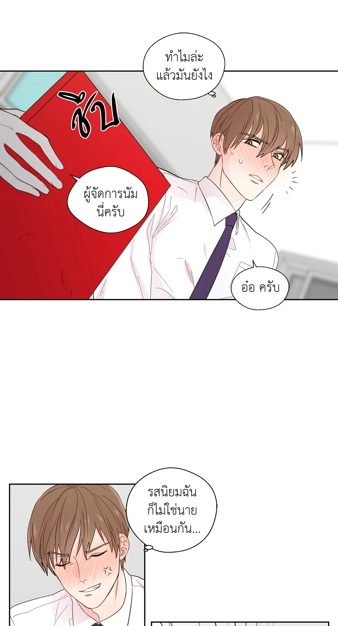 หน้า 22