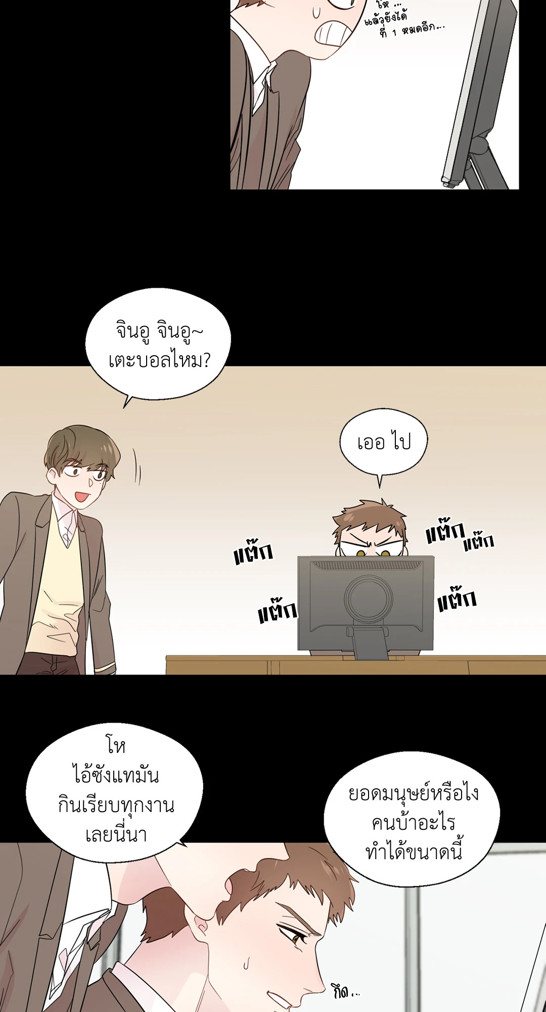 หน้า 41