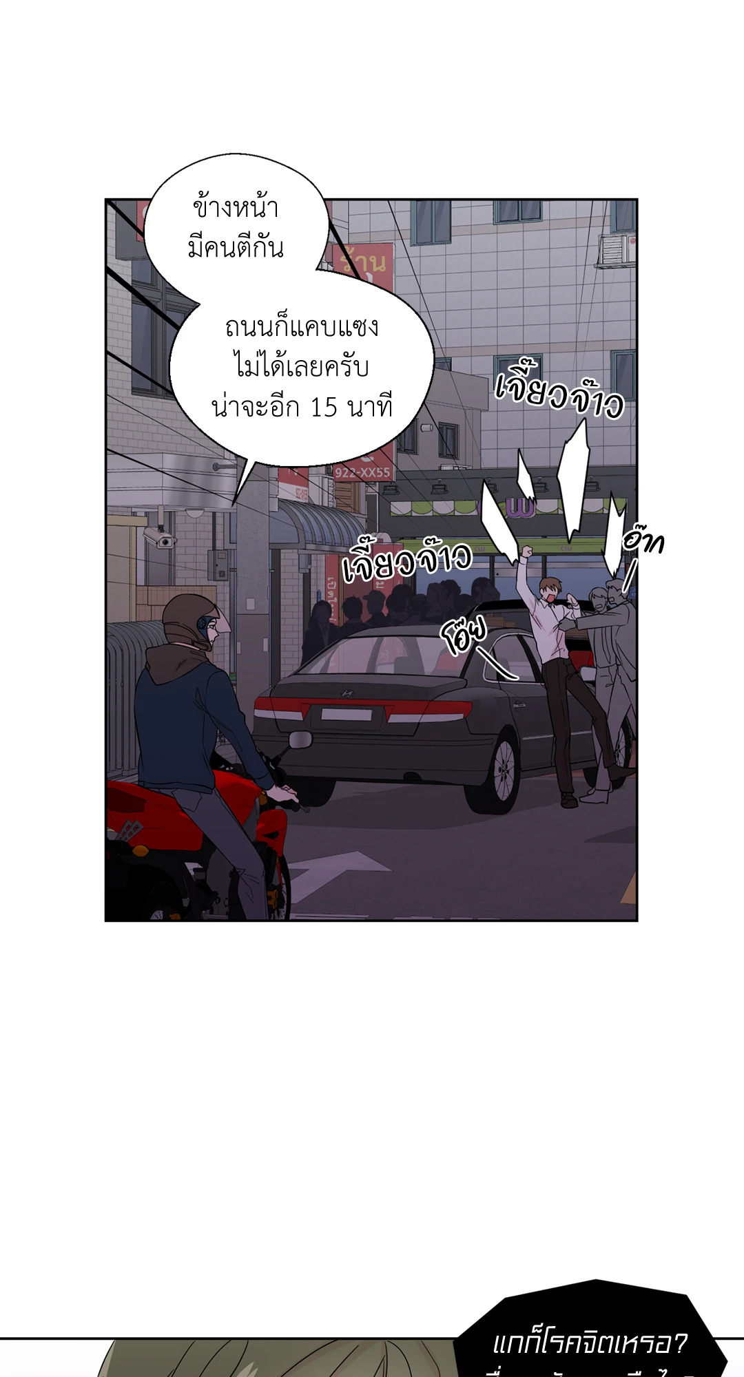 หน้า 25