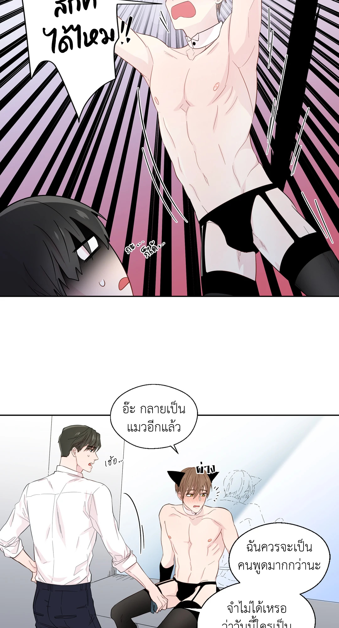 หน้า 41