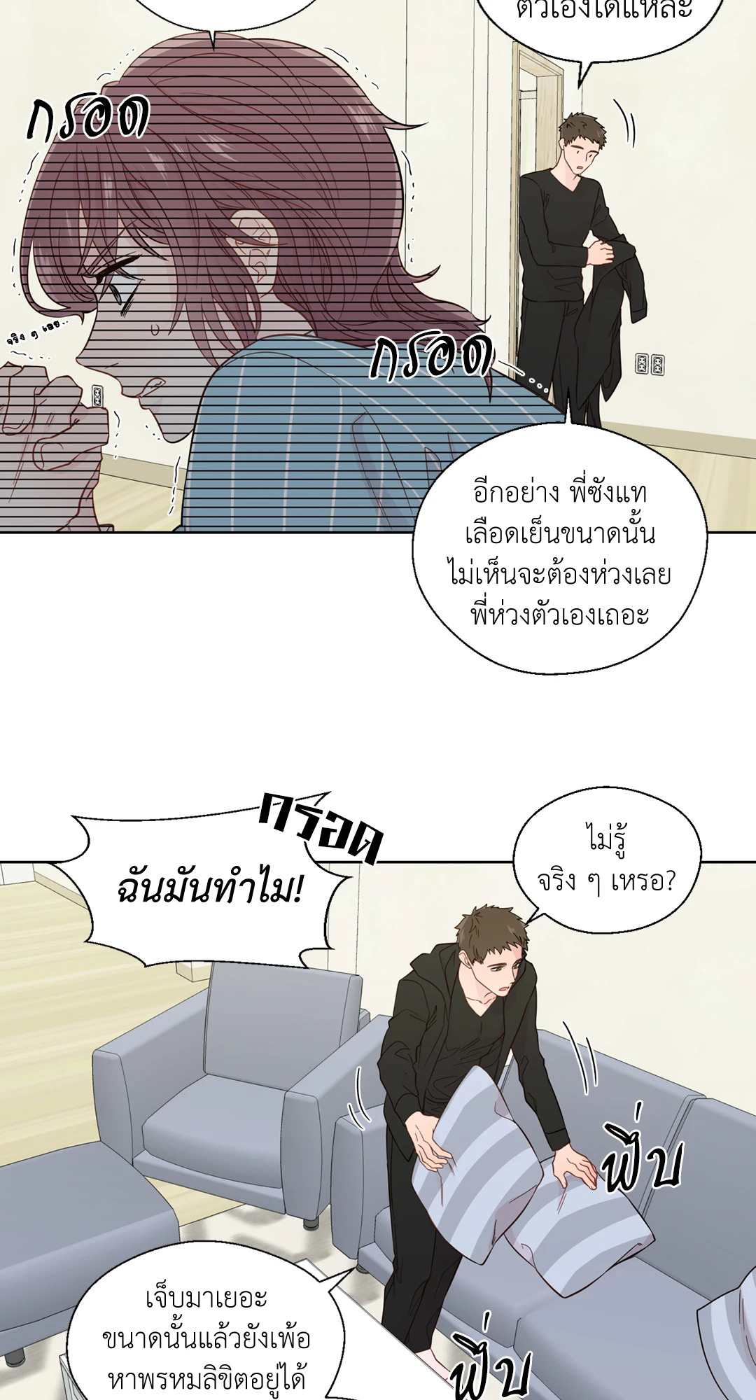หน้า 11