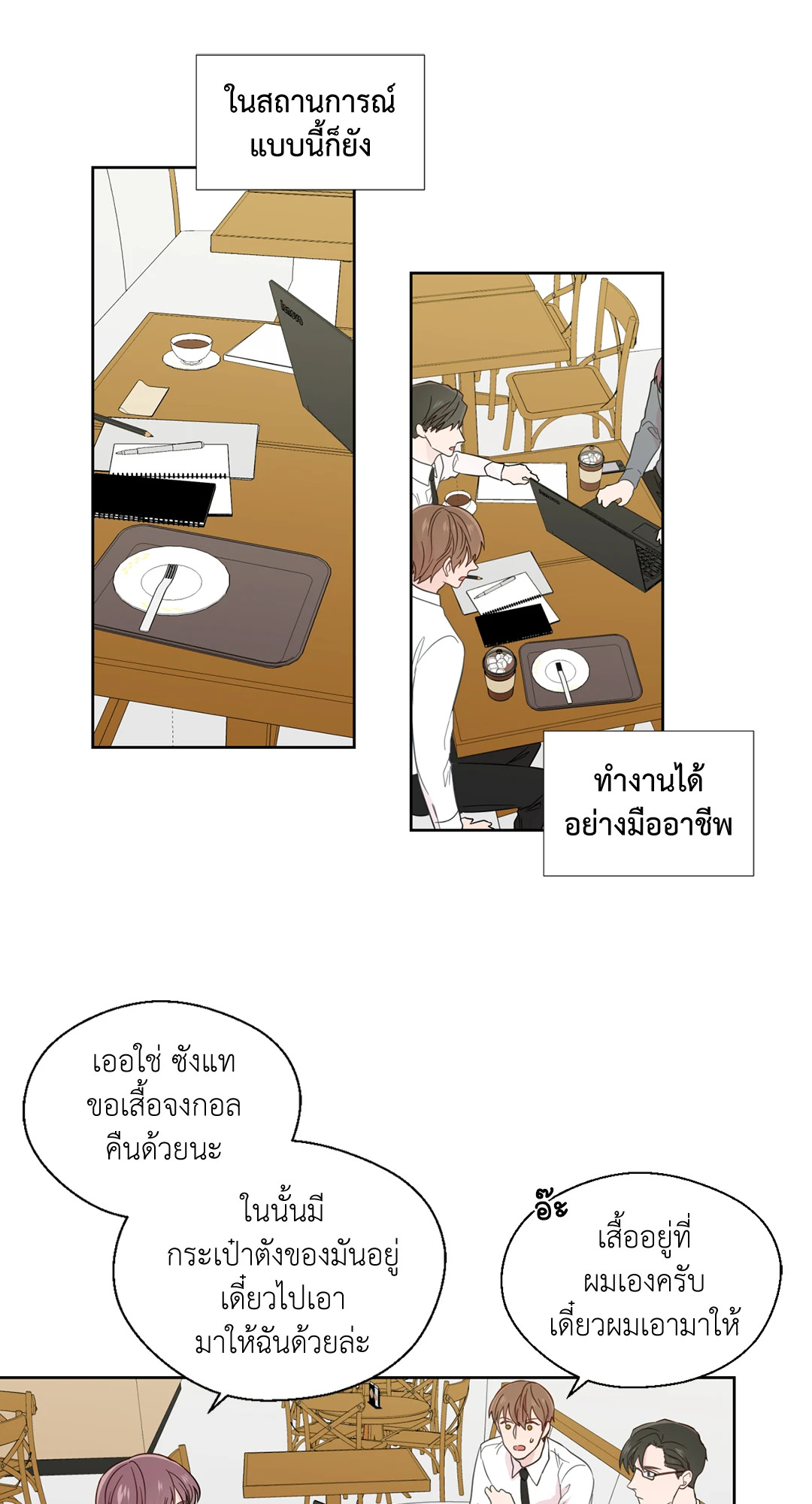 หน้า 40
