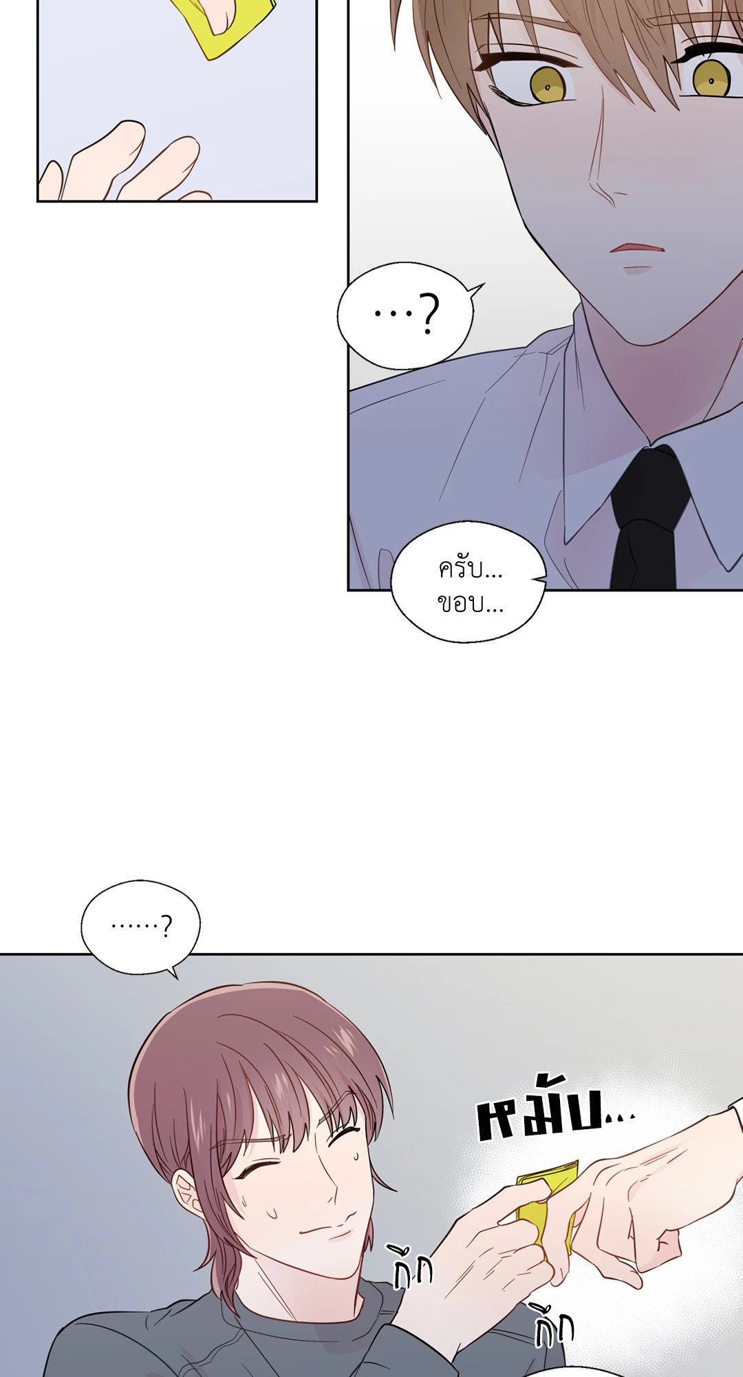 หน้า 50
