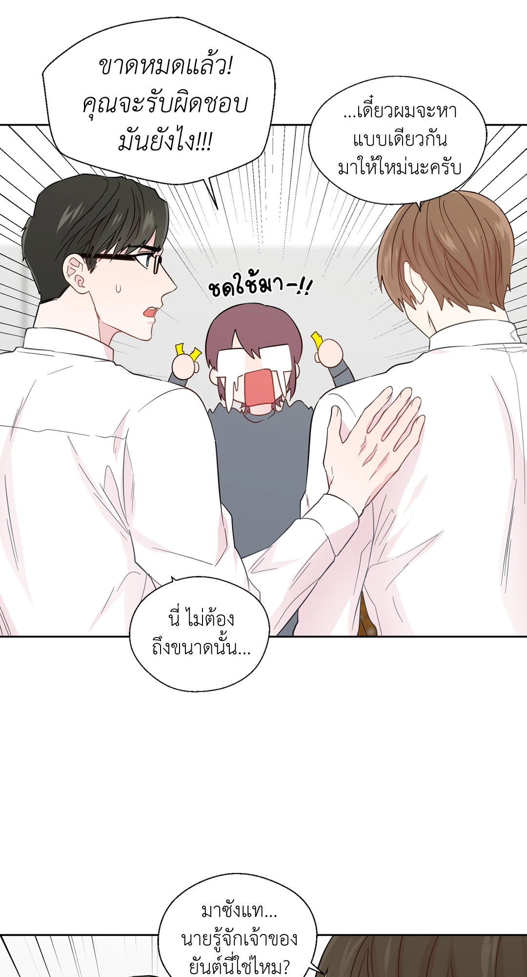 หน้า 26