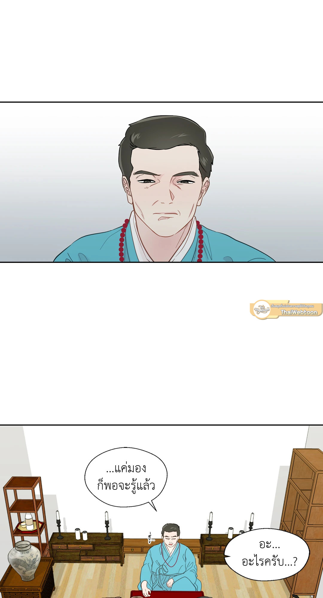 หน้า 34