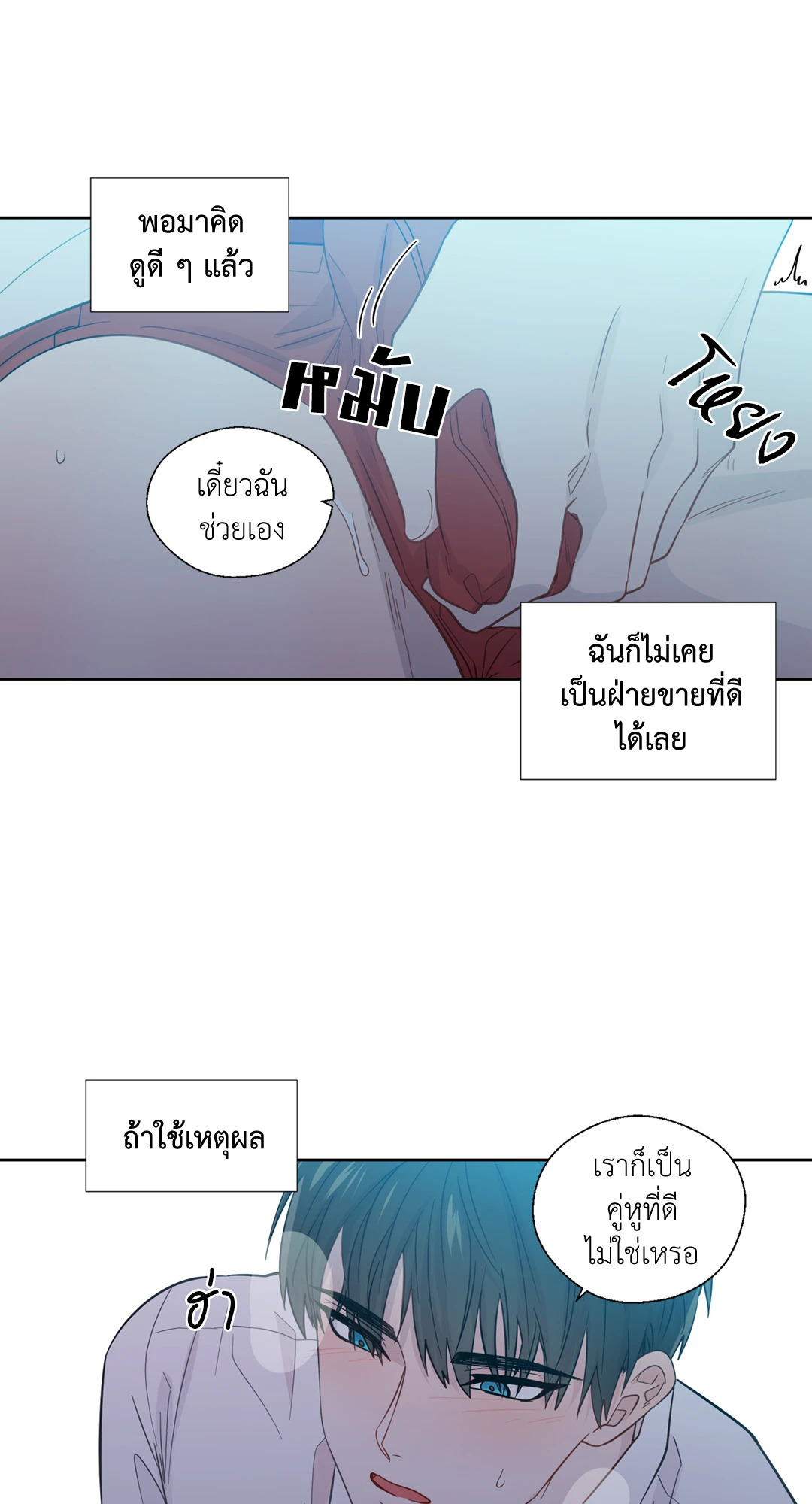 หน้า 25
