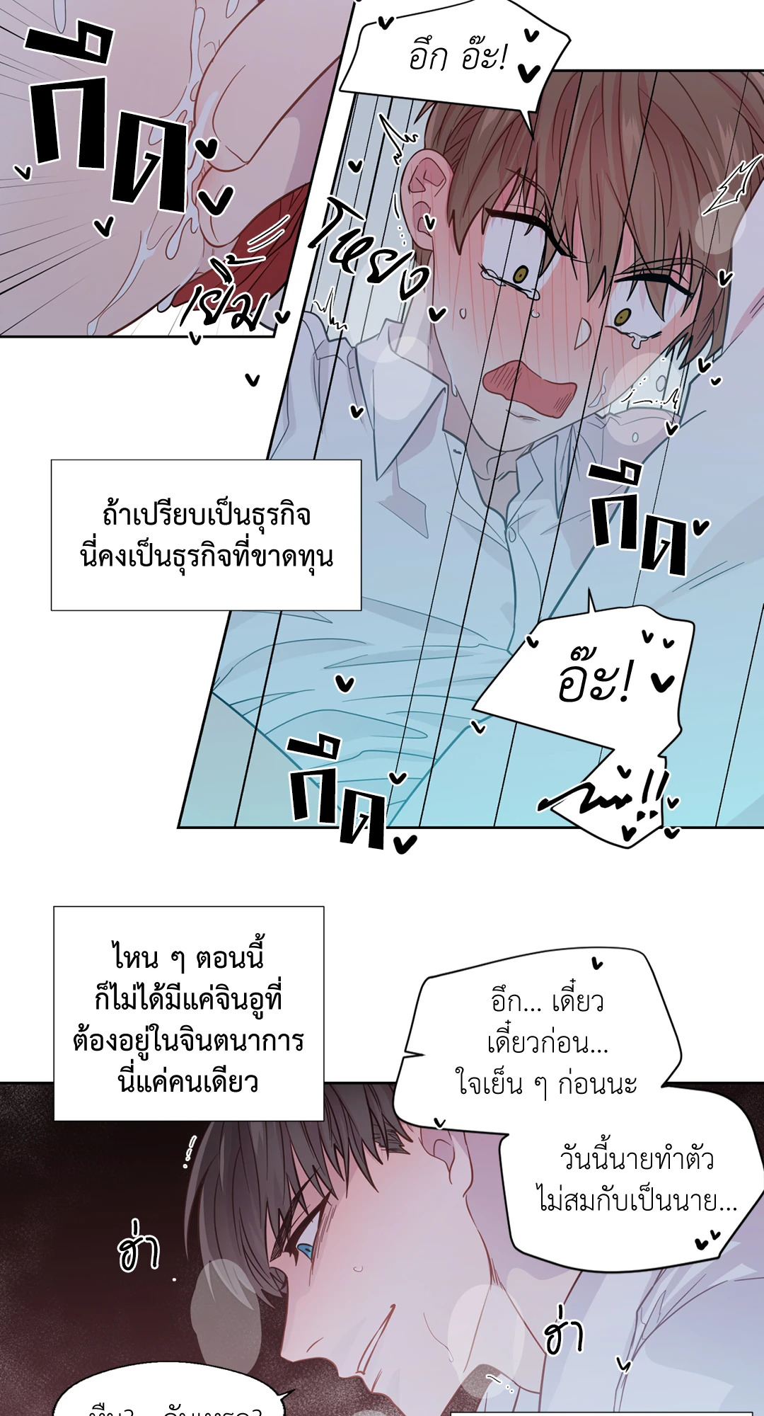 หน้า 29