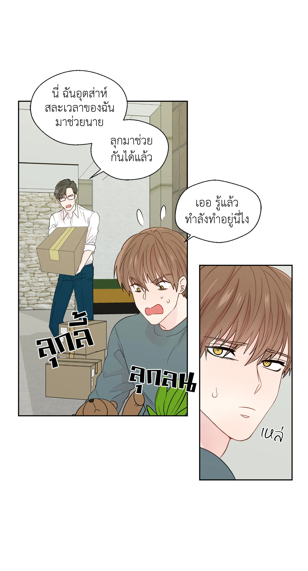 หน้า 17