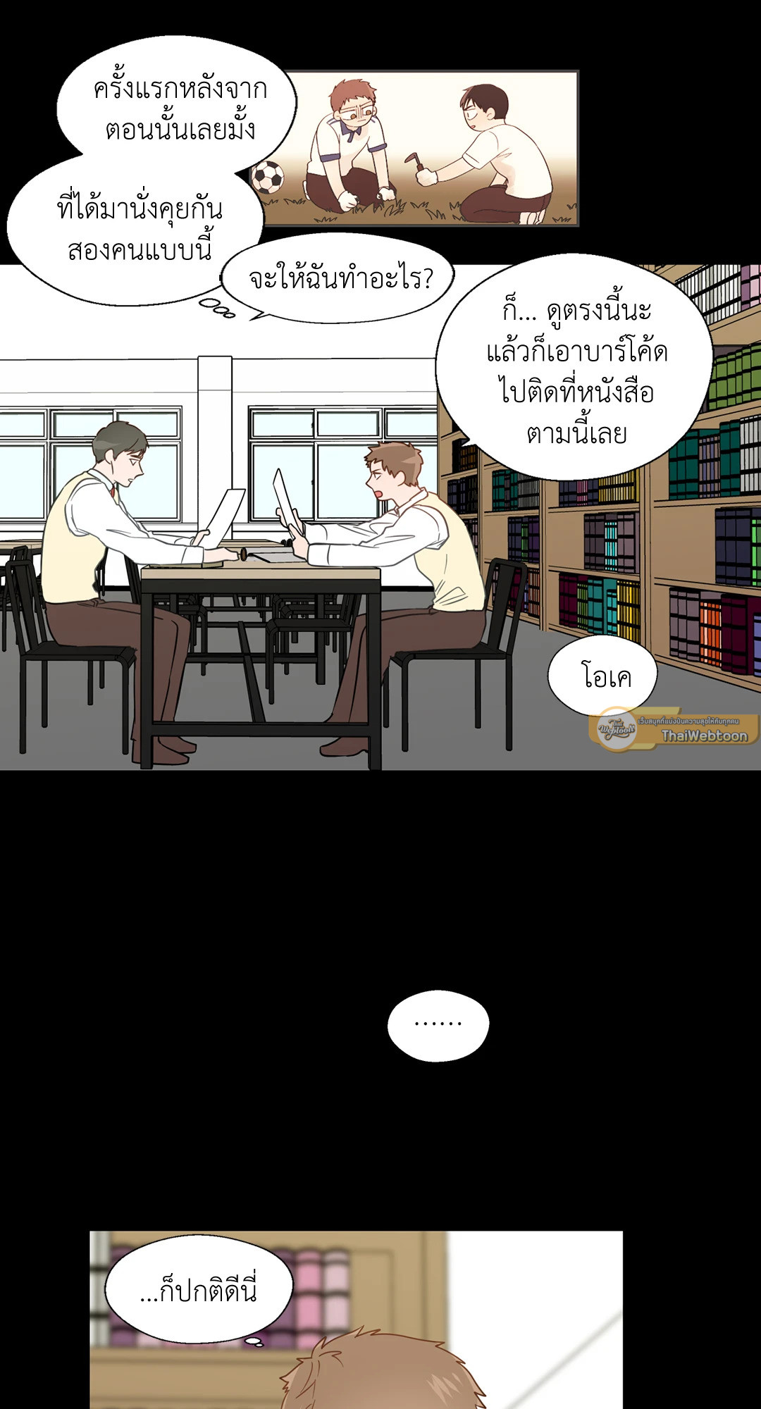 หน้า 31