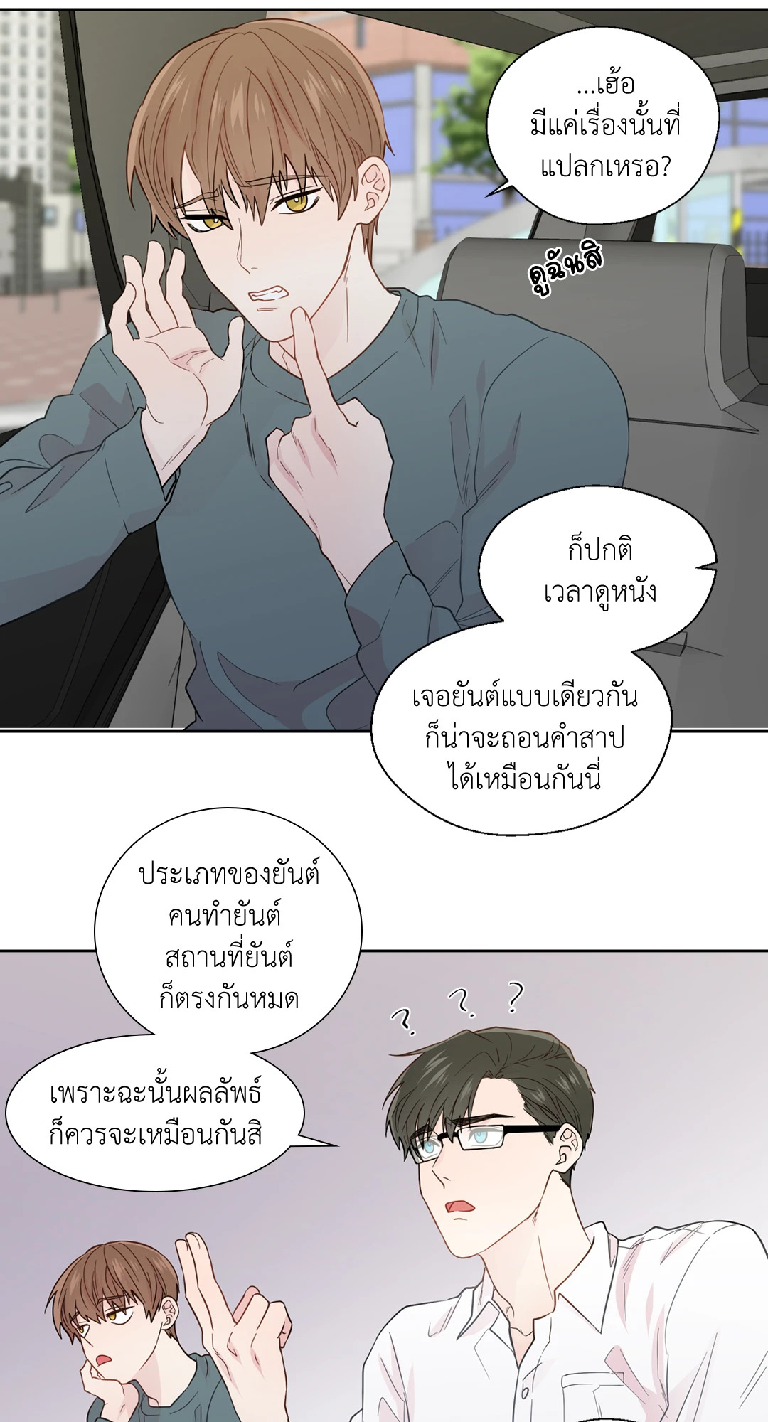 หน้า 26