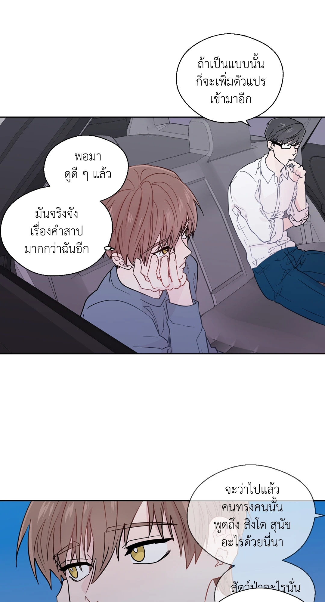 หน้า 28