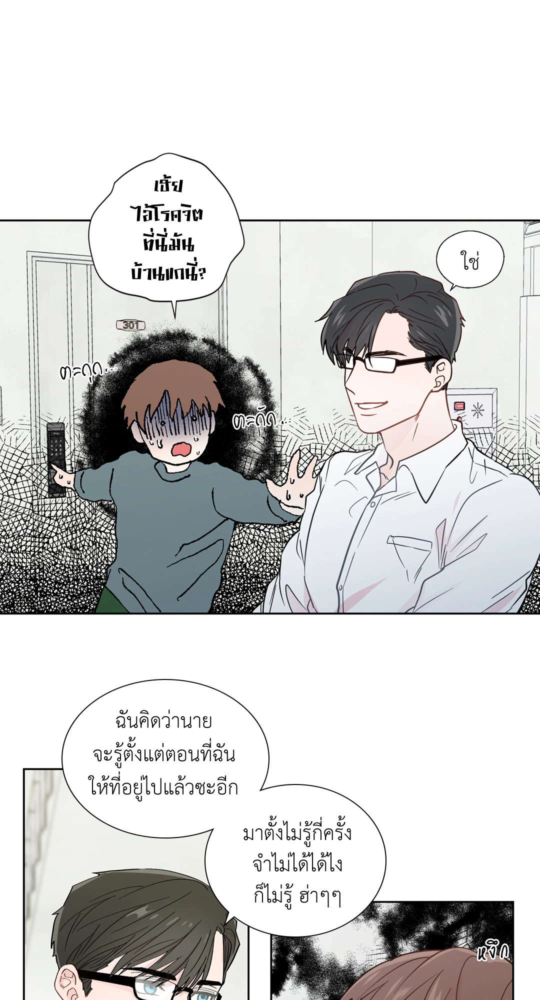 หน้า 37