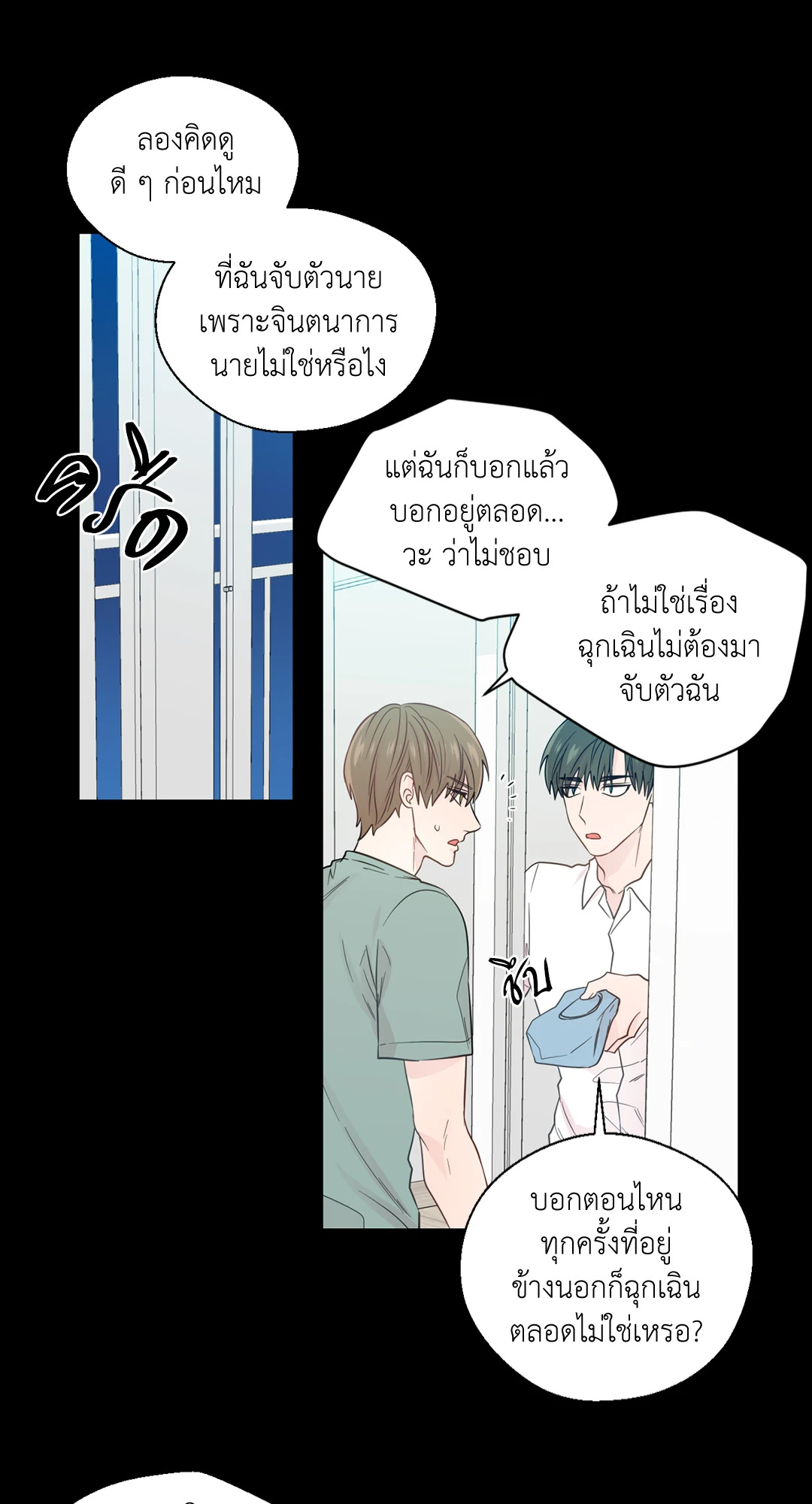 หน้า 31