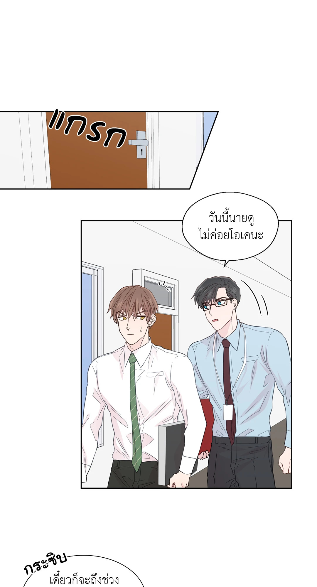 หน้า 28