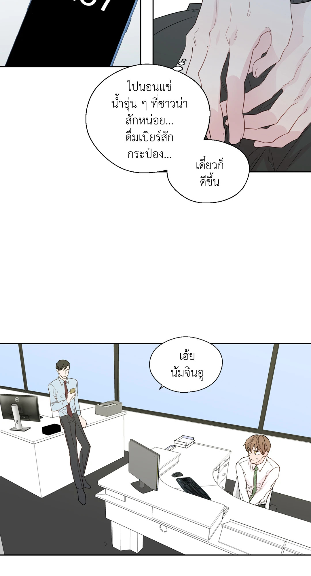 หน้า 41