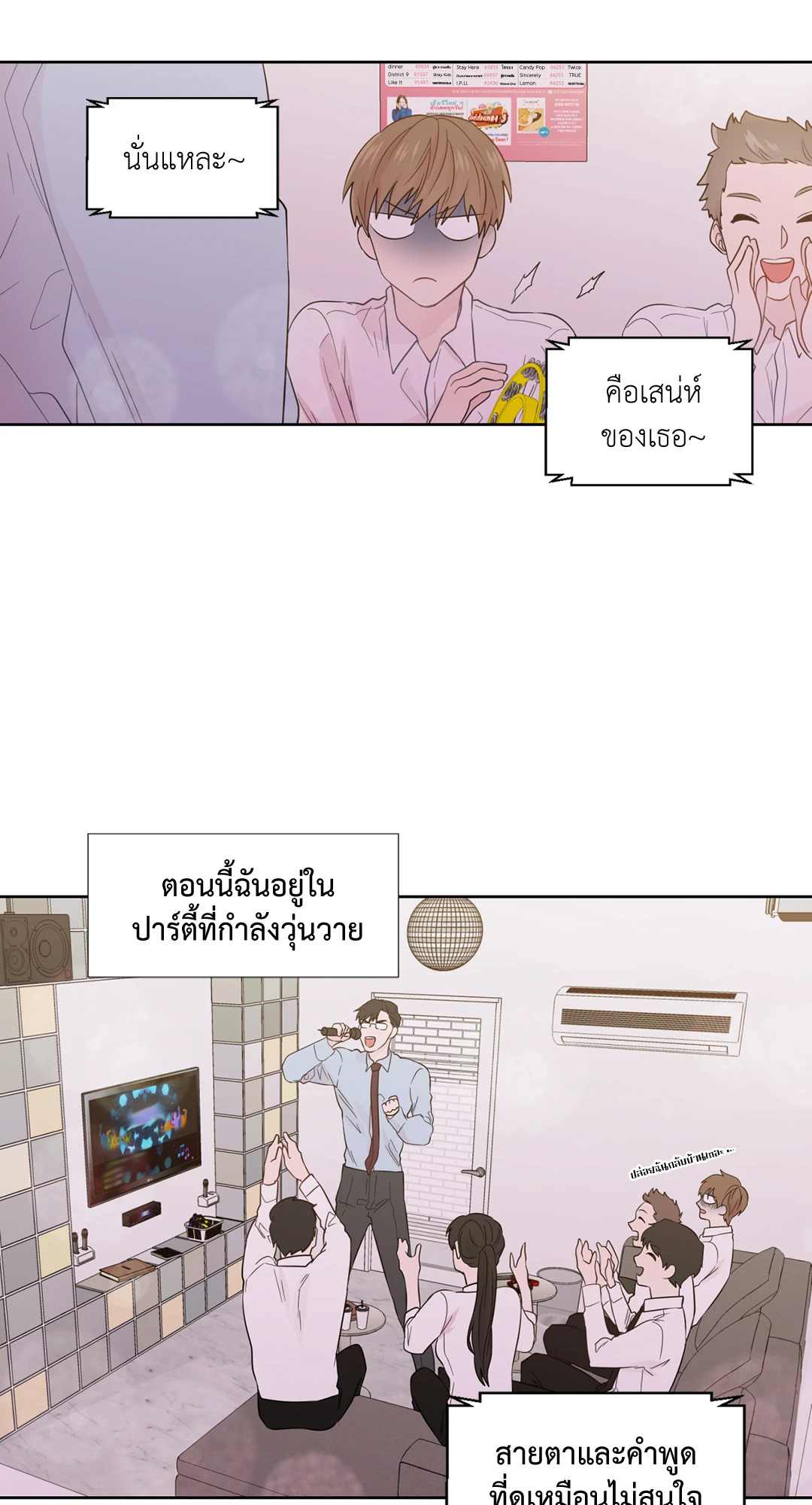 หน้า 26