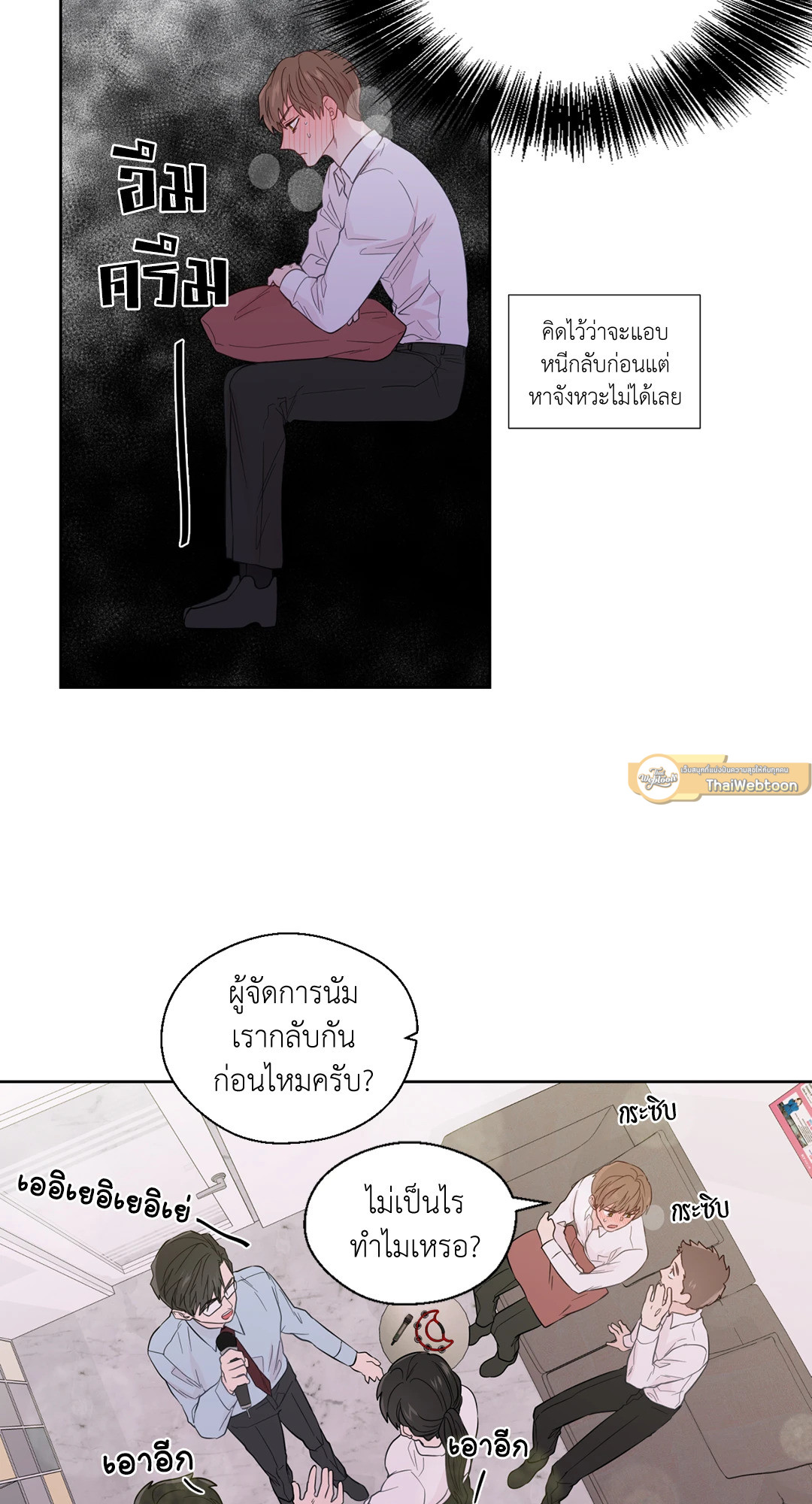 หน้า 29