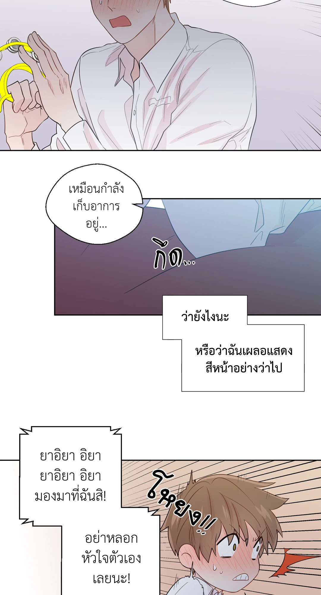 หน้า 32
