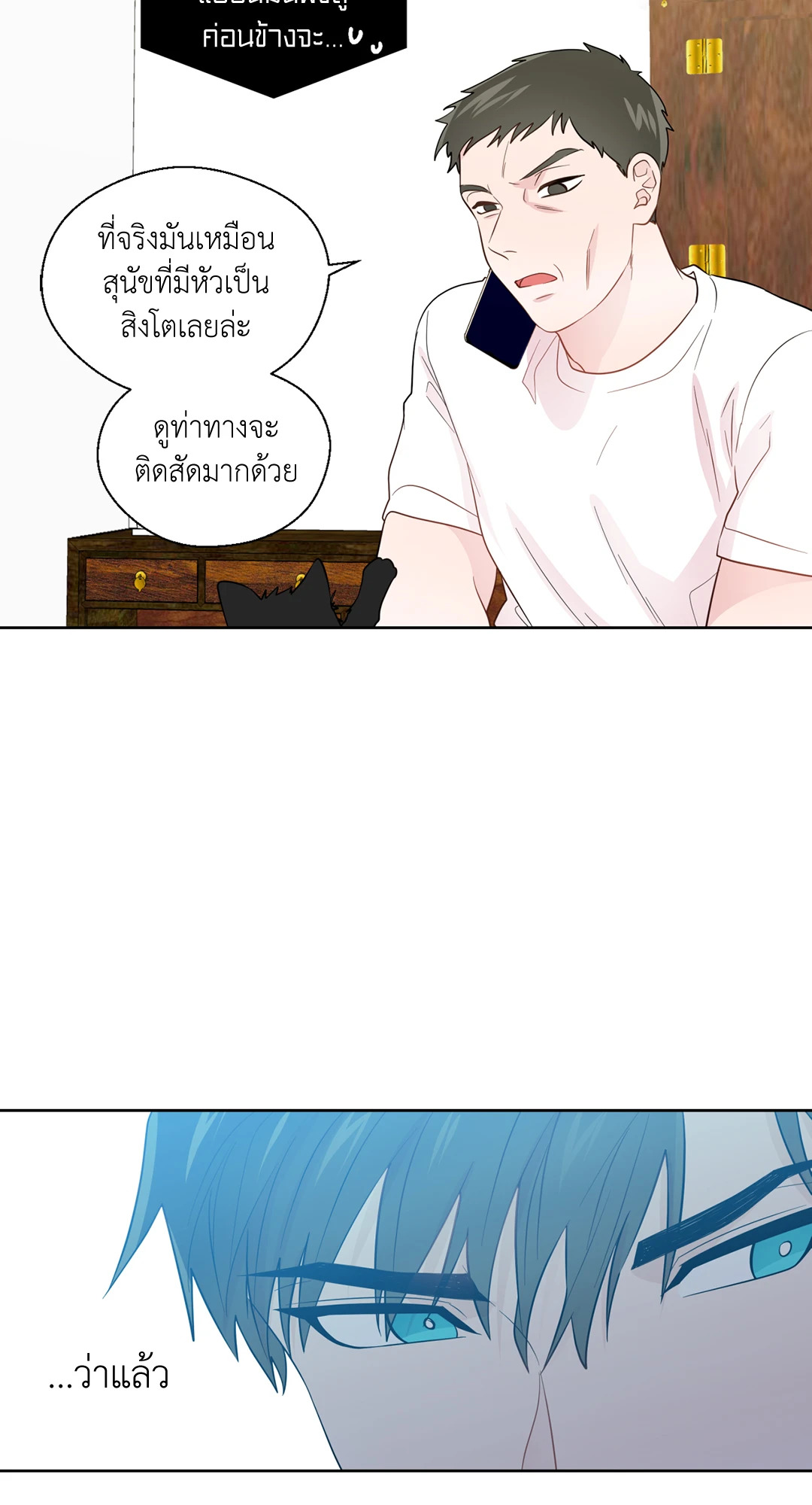 หน้า 44