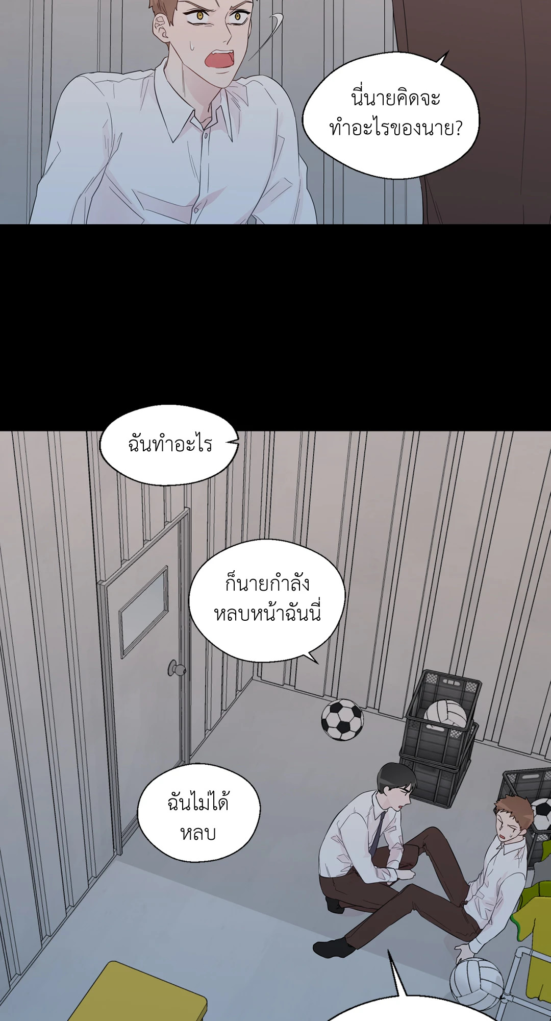 หน้า 23