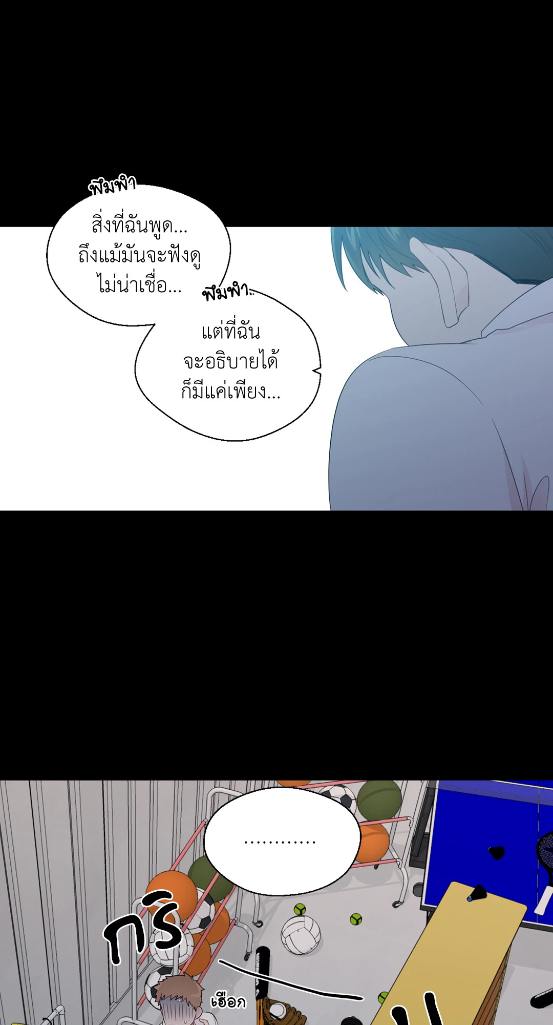หน้า 34