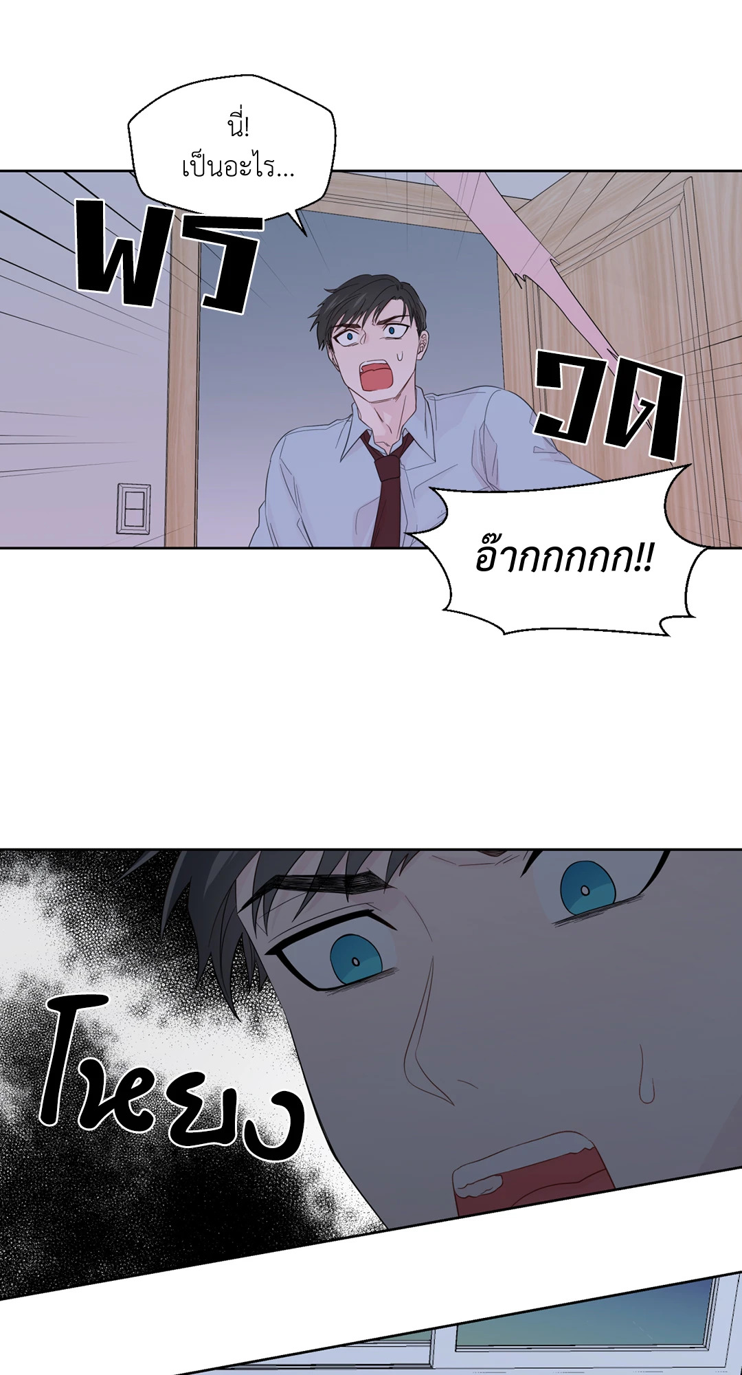 หน้า 52