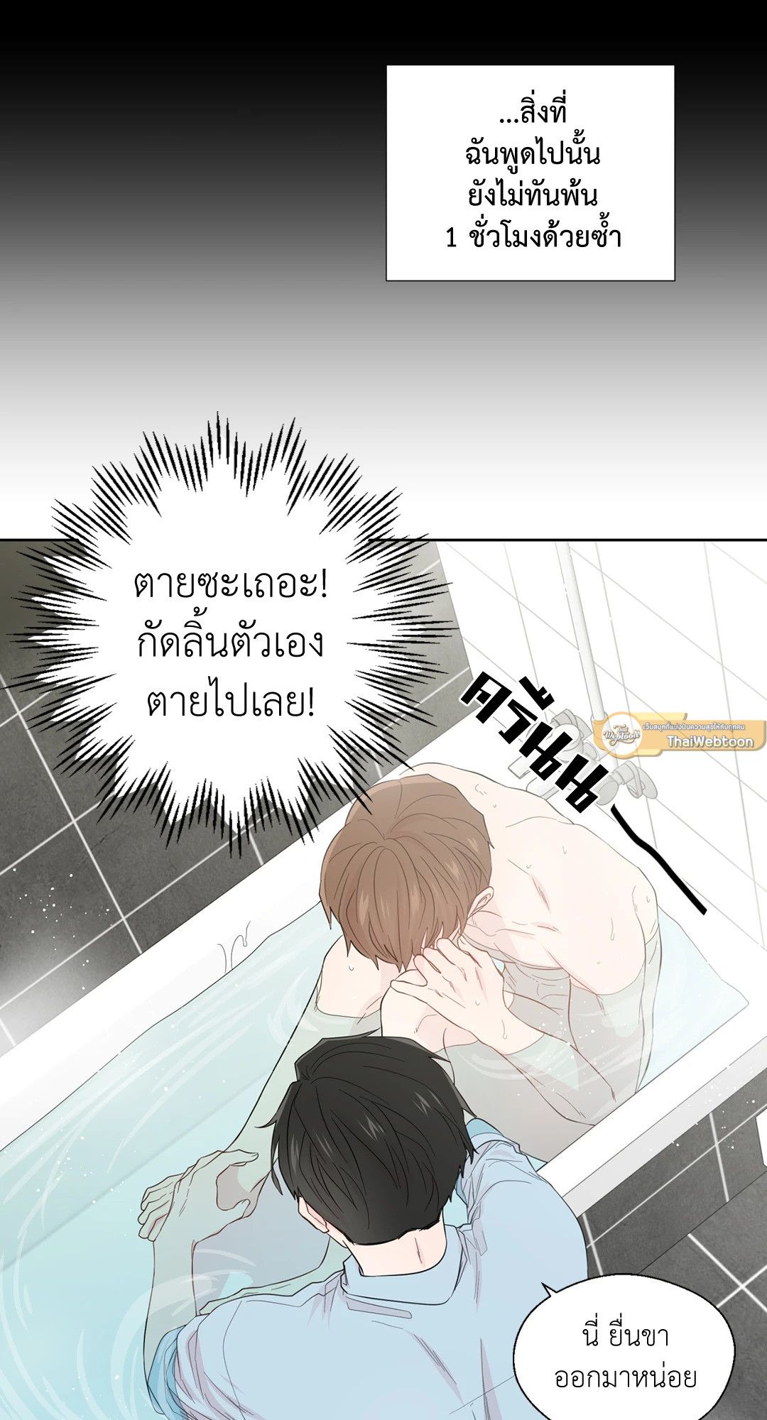 หน้า 22