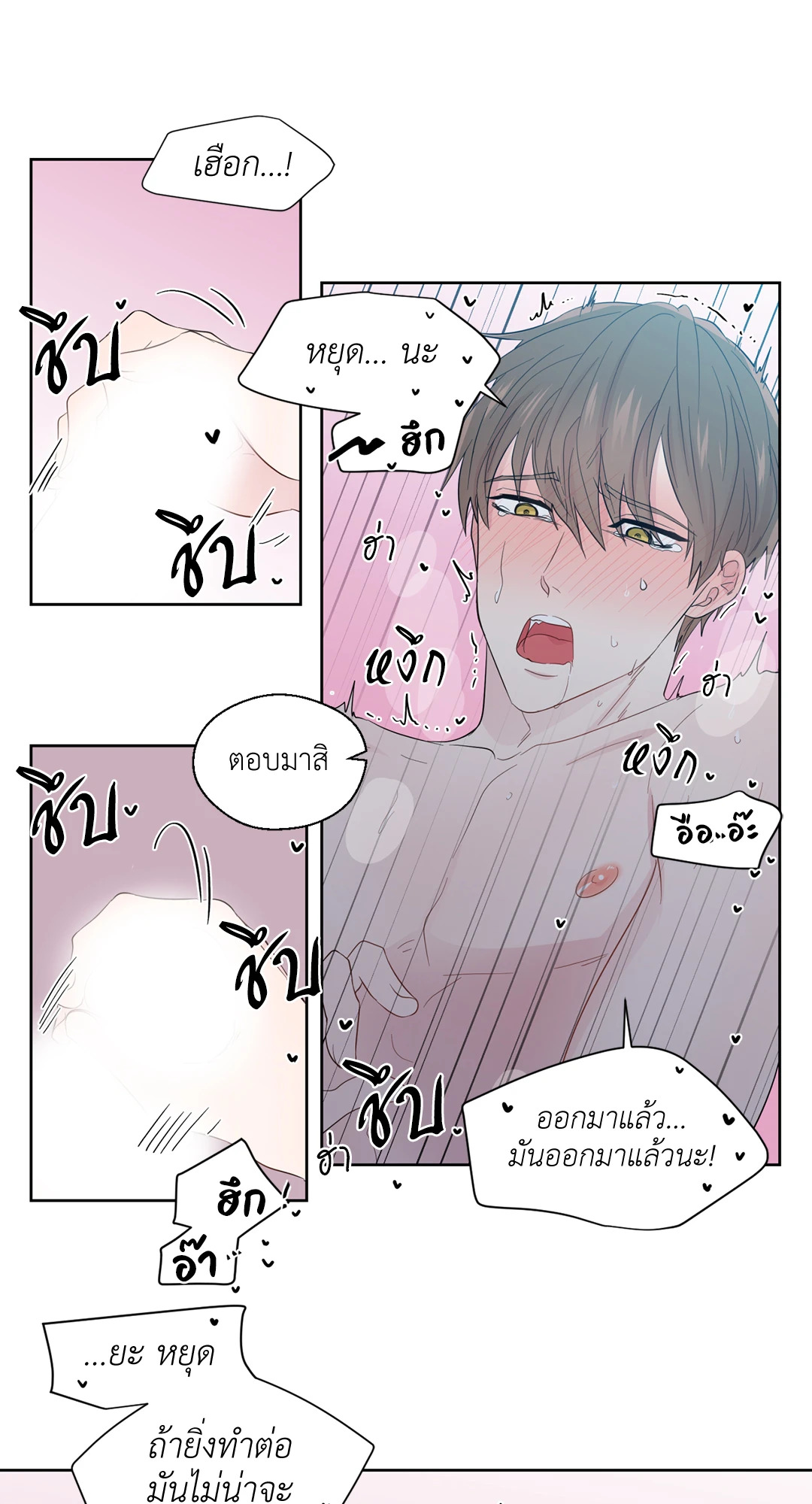หน้า 37