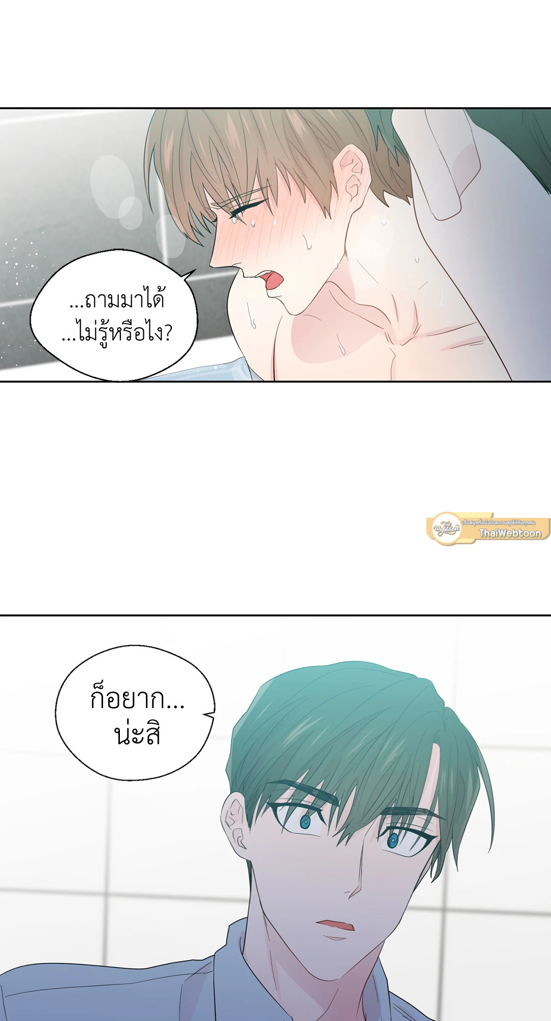 หน้า 40