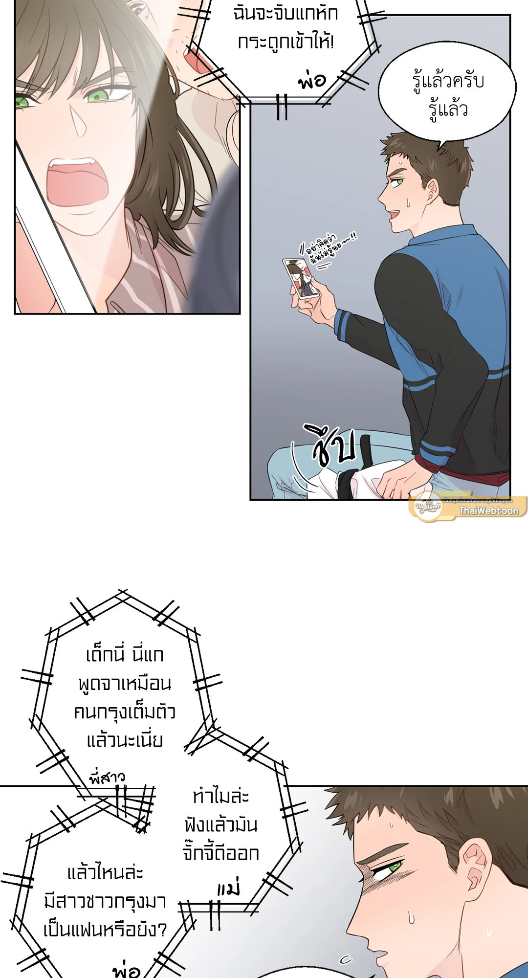 หน้า 2