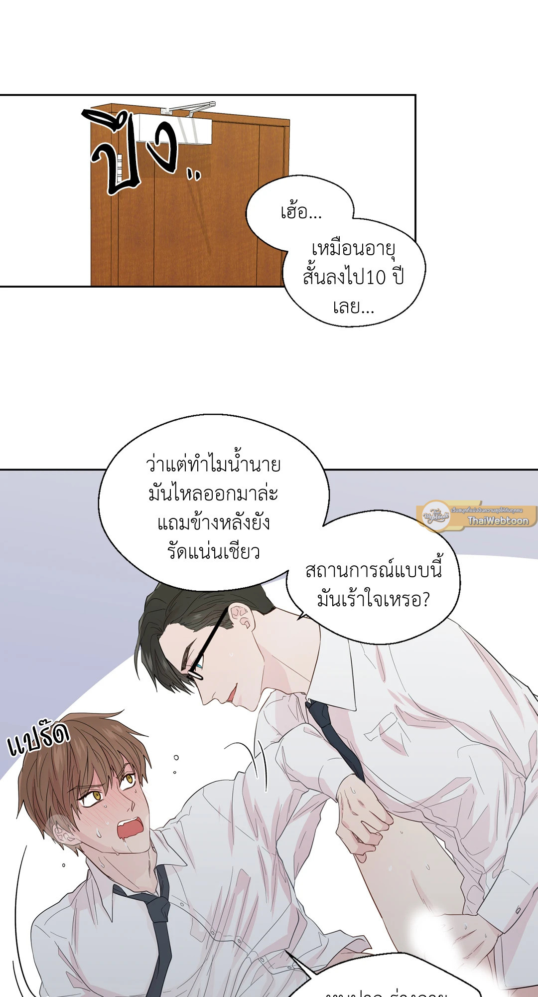 หน้า 20