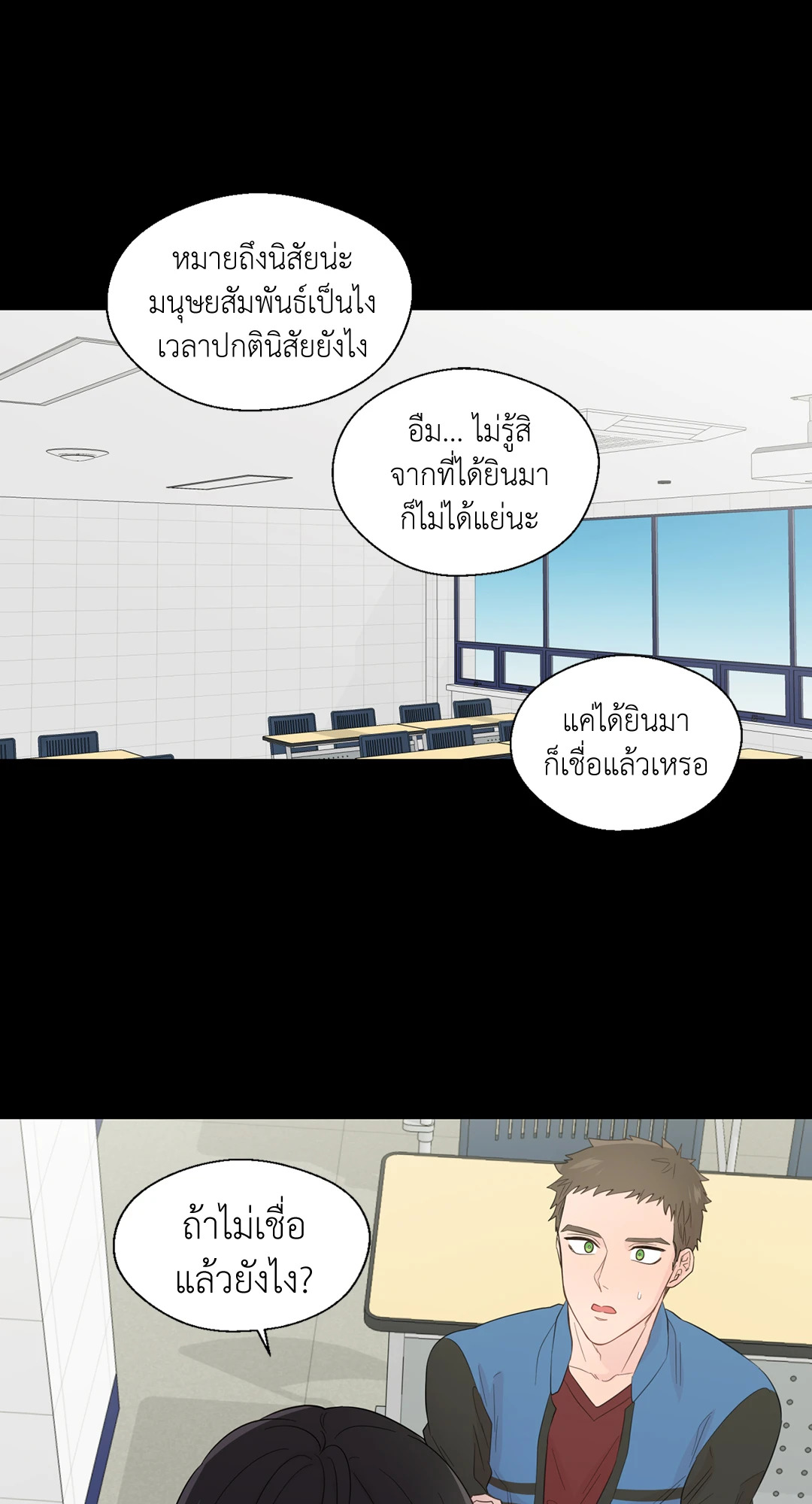 หน้า 40