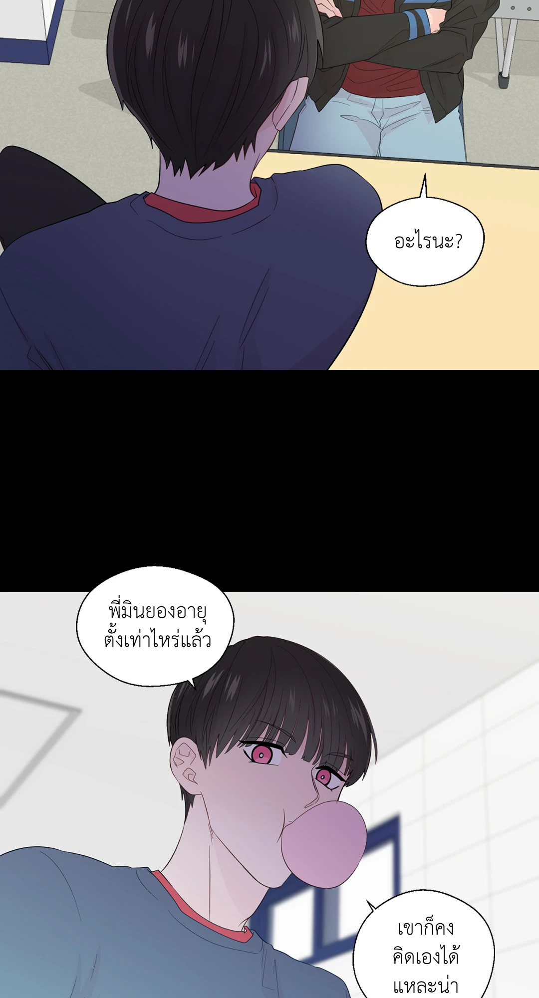 หน้า 41