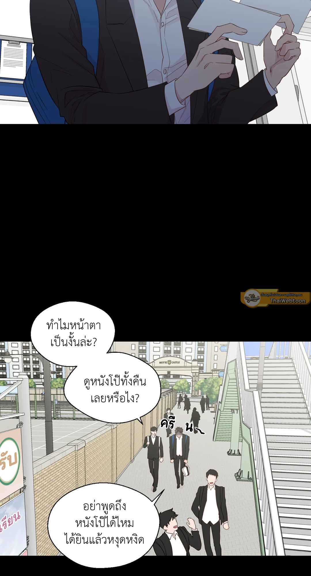 หน้า 2