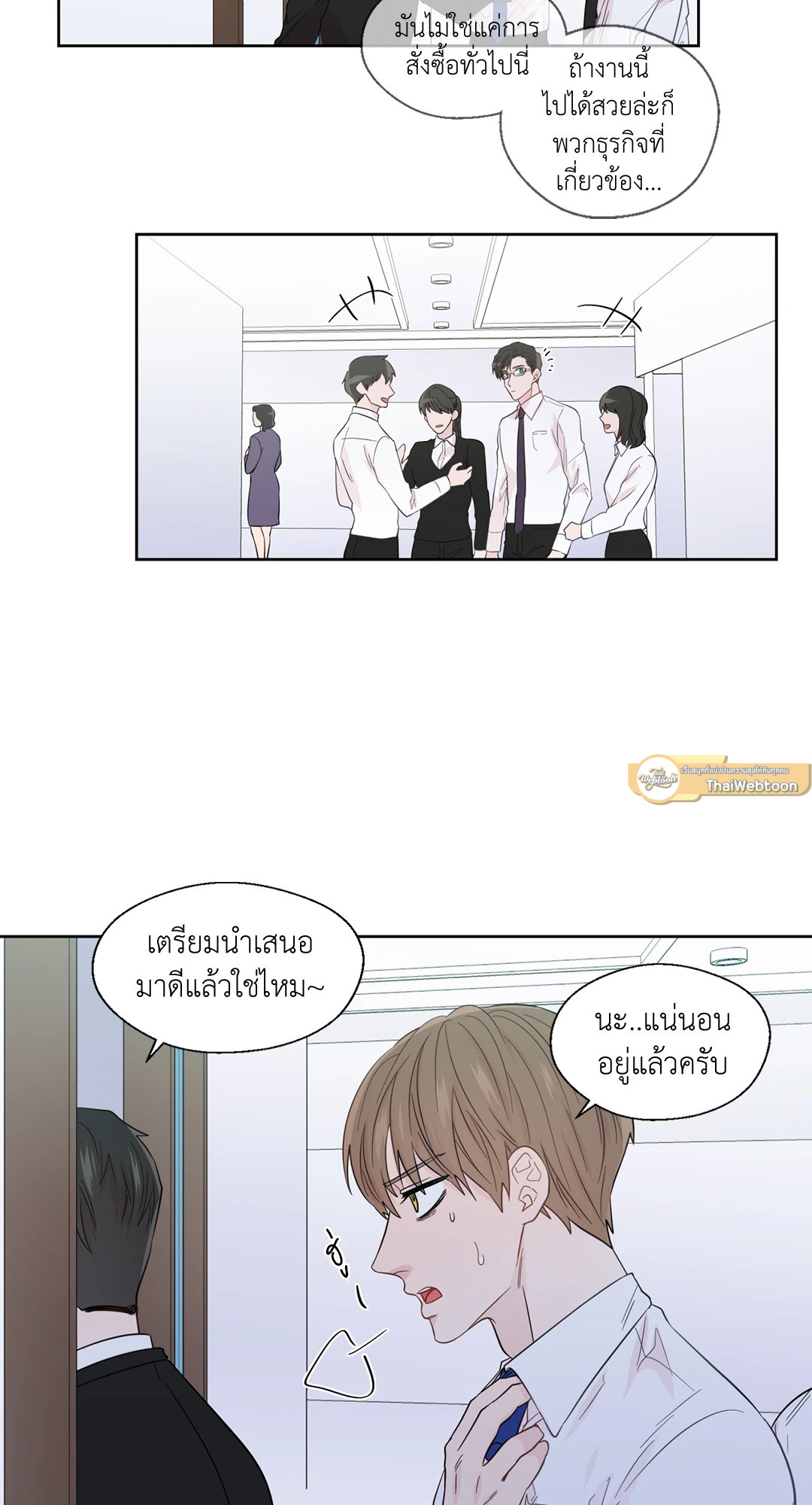 หน้า 14