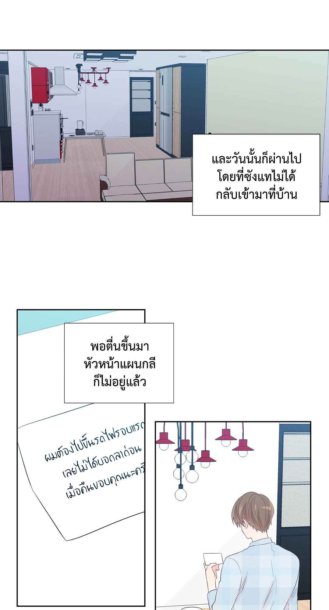 หน้า 31