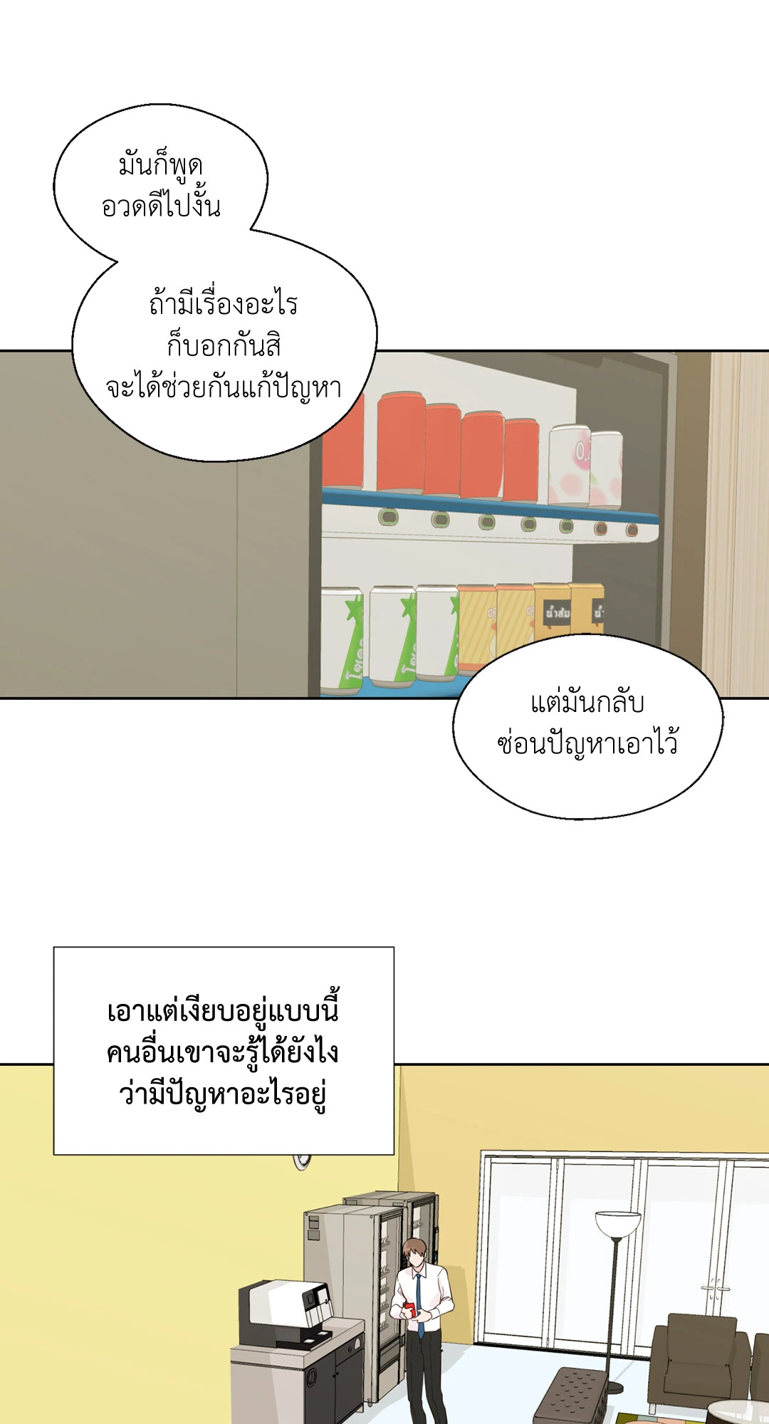 หน้า 46
