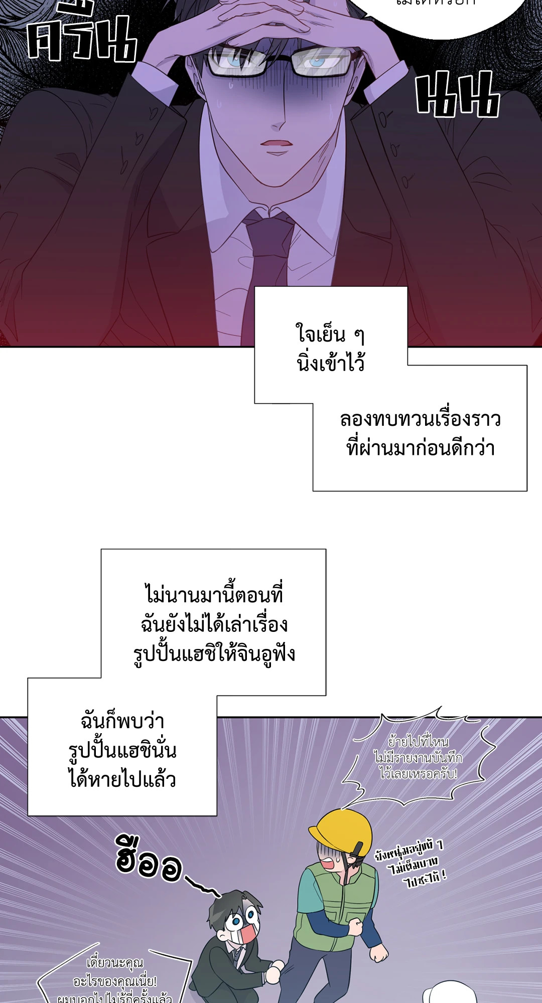 หน้า 31