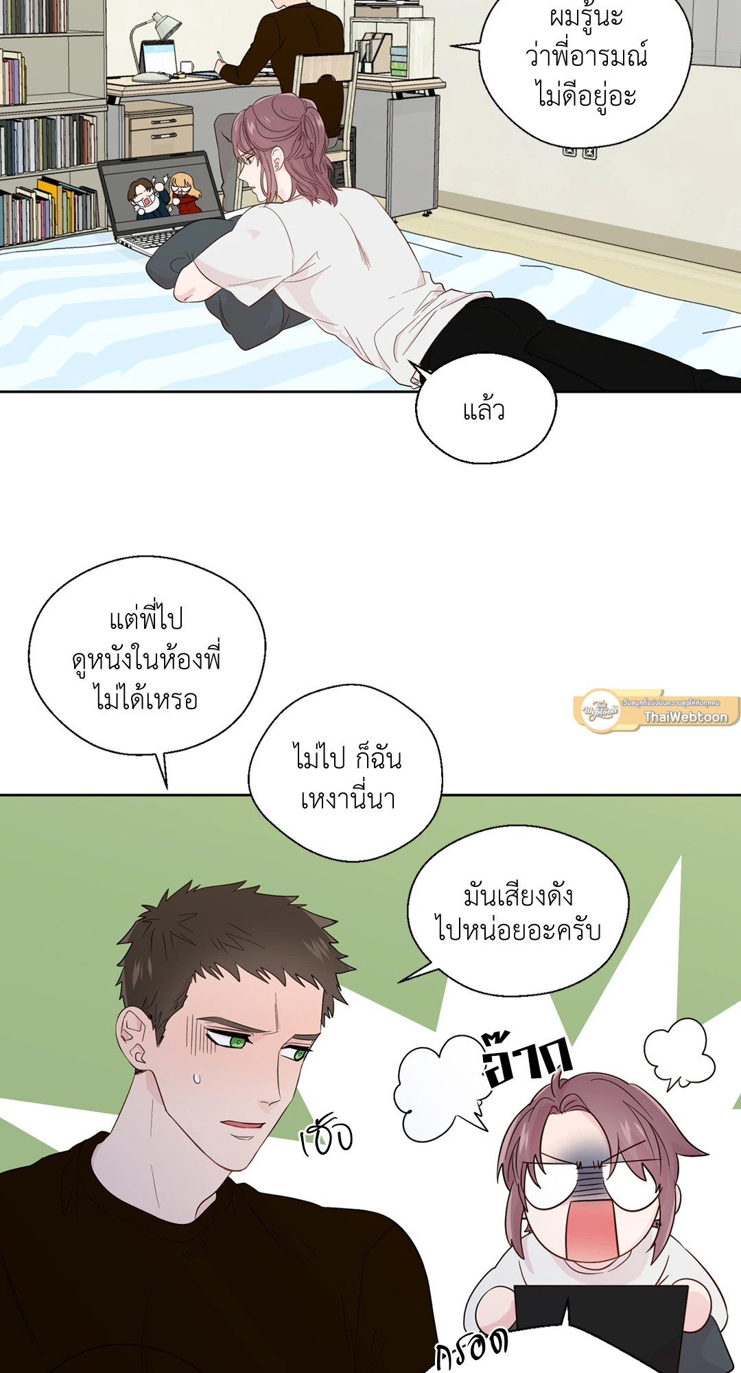 หน้า 2