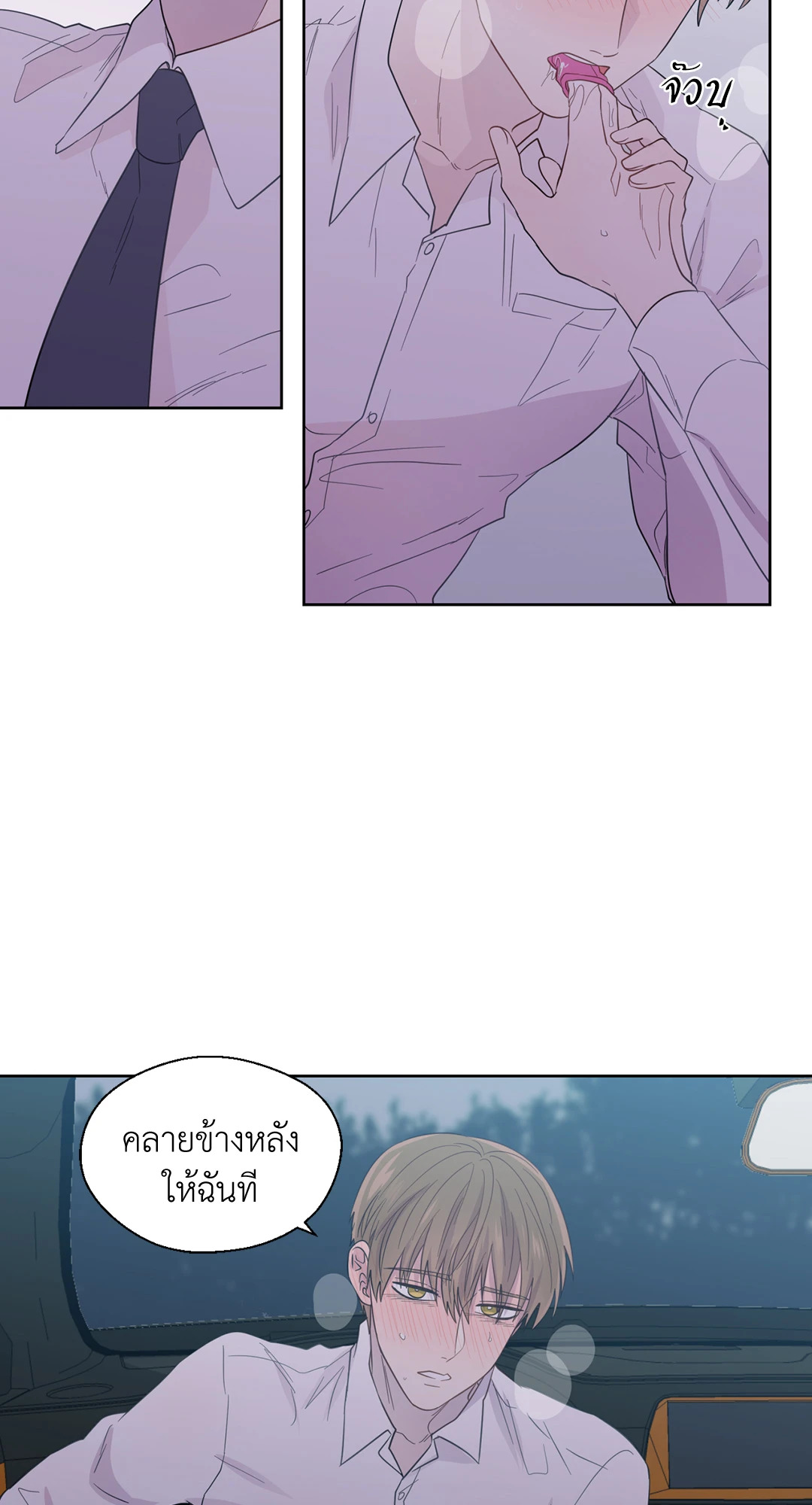 หน้า 31