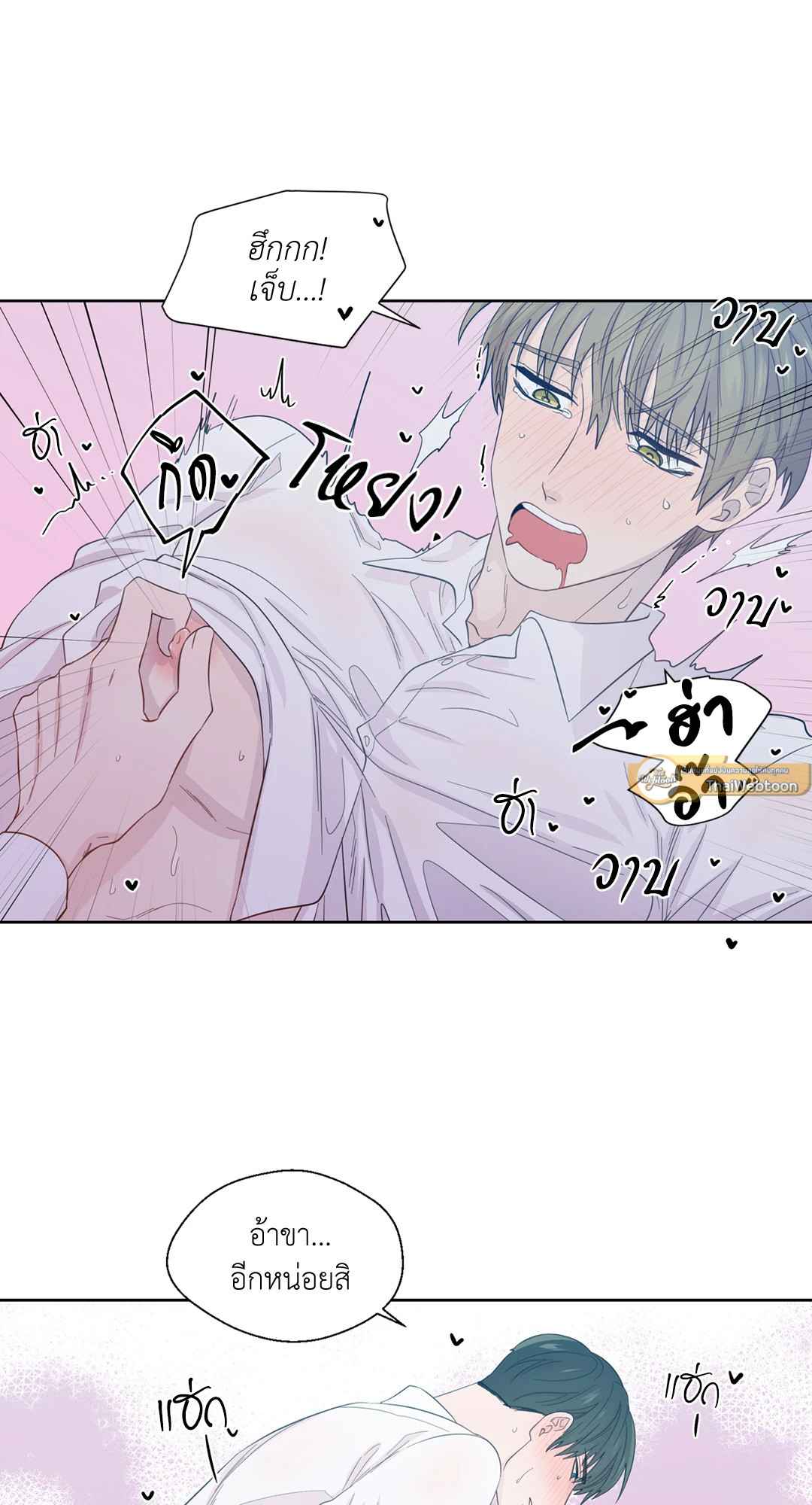 หน้า 47