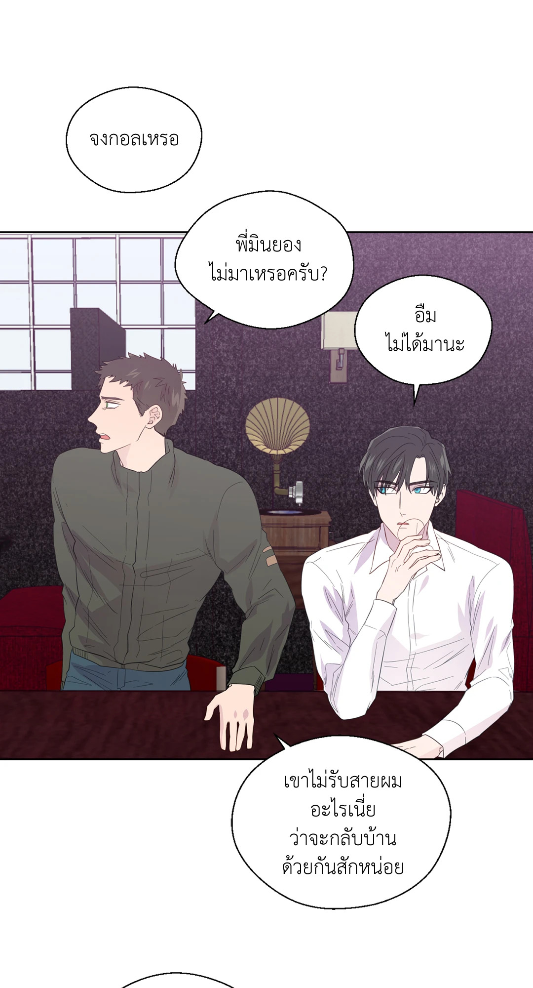 หน้า 23