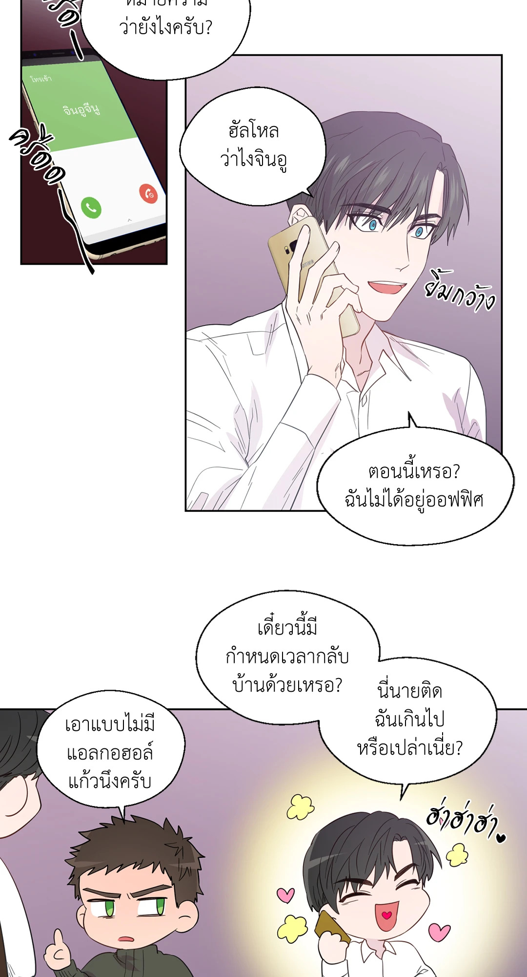 หน้า 26